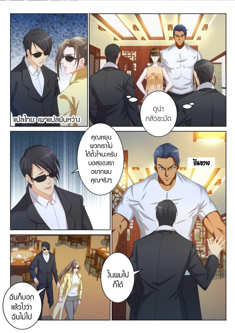 Manga-lc-com อ่านมังงะ อ่านการ์ตูน ออนไลน์ ฟรี Rebirth Of the Urban Immortal Cultivator ตอนที่ 1 2 3 4 5 6 7 8 9 10 11 12 13 14 ฟรี ไม่มีโฆษณา Manga-lc - อ่าน มังงะ อ่าน การ์ตูน ออนไลน์ อ่านมังงะ ฟรี