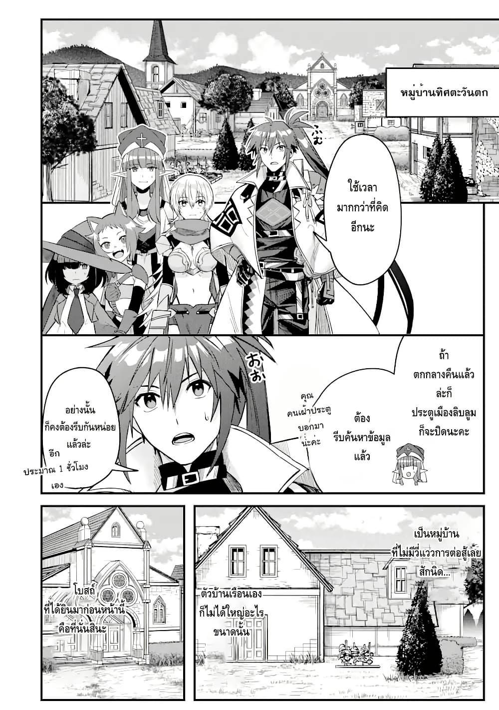 Manga-lc-com อ่านมังงะ อ่านการ์ตูน ออนไลน์ ฟรี Magica Technica ~Gendai Saikyou Kenshi ga Yuku VRMMO Sentouroku~ ตอนที่ 1 2 3 4 5 6 7 8 9 10 11 12 13 14 ฟรี ไม่มีโฆษณา Manga-lc - อ่าน มังงะ อ่าน การ์ตูน ออนไลน์ อ่านมังงะ ฟรี