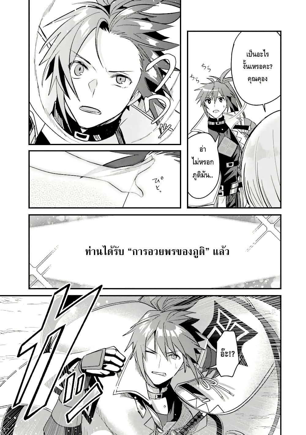 Manga-lc-com อ่านมังงะ อ่านการ์ตูน ออนไลน์ ฟรี Magica Technica ~Gendai Saikyou Kenshi ga Yuku VRMMO Sentouroku~ ตอนที่ 1 2 3 4 5 6 7 8 9 10 11 12 13 14 ฟรี ไม่มีโฆษณา Manga-lc - อ่าน มังงะ อ่าน การ์ตูน ออนไลน์ อ่านมังงะ ฟรี