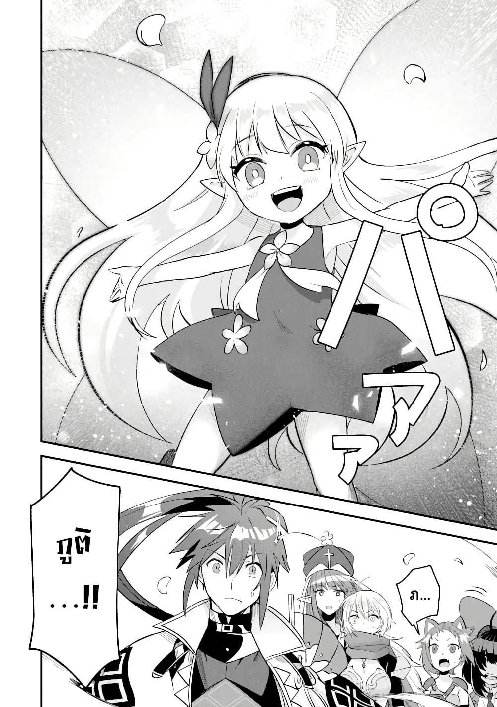 Manga-lc-com อ่านมังงะ อ่านการ์ตูน ออนไลน์ ฟรี Magica Technica ~Gendai Saikyou Kenshi ga Yuku VRMMO Sentouroku~ ตอนที่ 1 2 3 4 5 6 7 8 9 10 11 12 13 14 ฟรี ไม่มีโฆษณา Manga-lc - อ่าน มังงะ อ่าน การ์ตูน ออนไลน์ อ่านมังงะ ฟรี