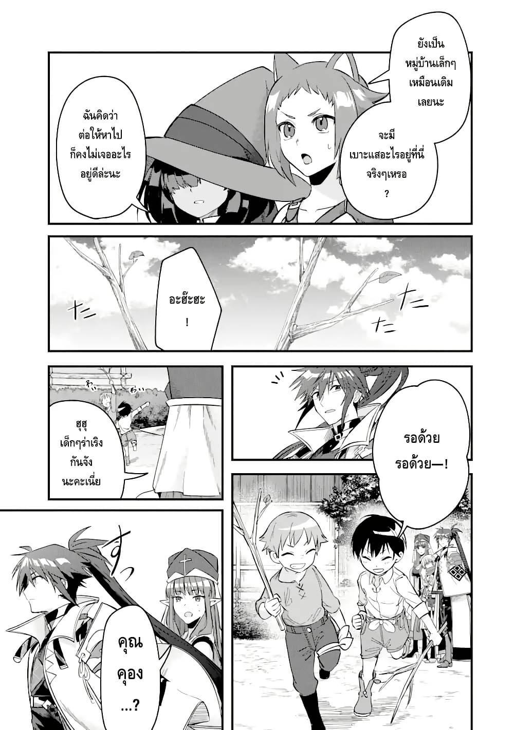 Manga-lc-com อ่านมังงะ อ่านการ์ตูน ออนไลน์ ฟรี Magica Technica ~Gendai Saikyou Kenshi ga Yuku VRMMO Sentouroku~ ตอนที่ 1 2 3 4 5 6 7 8 9 10 11 12 13 14 ฟรี ไม่มีโฆษณา Manga-lc - อ่าน มังงะ อ่าน การ์ตูน ออนไลน์ อ่านมังงะ ฟรี