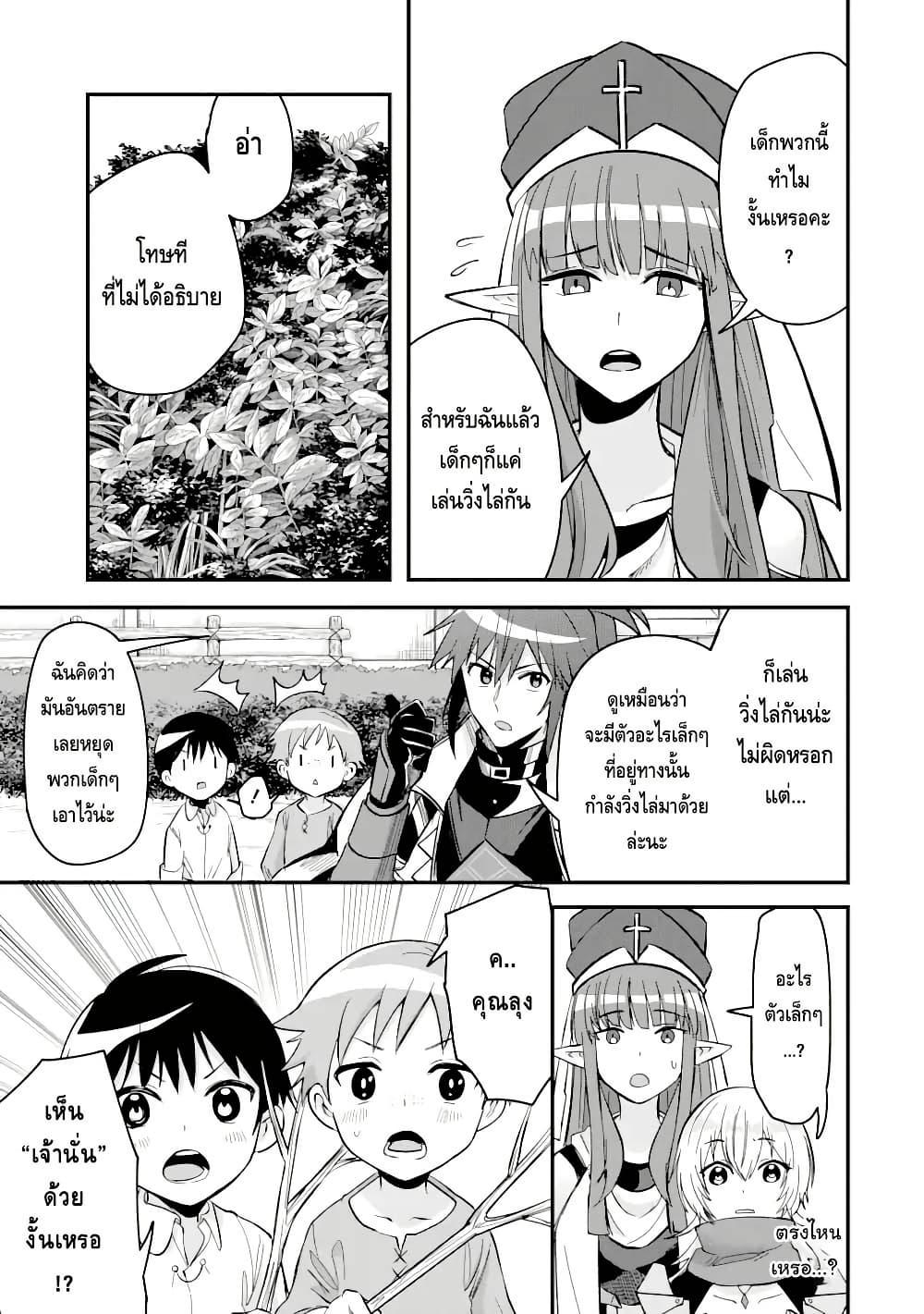 Manga-lc-com อ่านมังงะ อ่านการ์ตูน ออนไลน์ ฟรี Magica Technica ~Gendai Saikyou Kenshi ga Yuku VRMMO Sentouroku~ ตอนที่ 1 2 3 4 5 6 7 8 9 10 11 12 13 14 ฟรี ไม่มีโฆษณา Manga-lc - อ่าน มังงะ อ่าน การ์ตูน ออนไลน์ อ่านมังงะ ฟรี