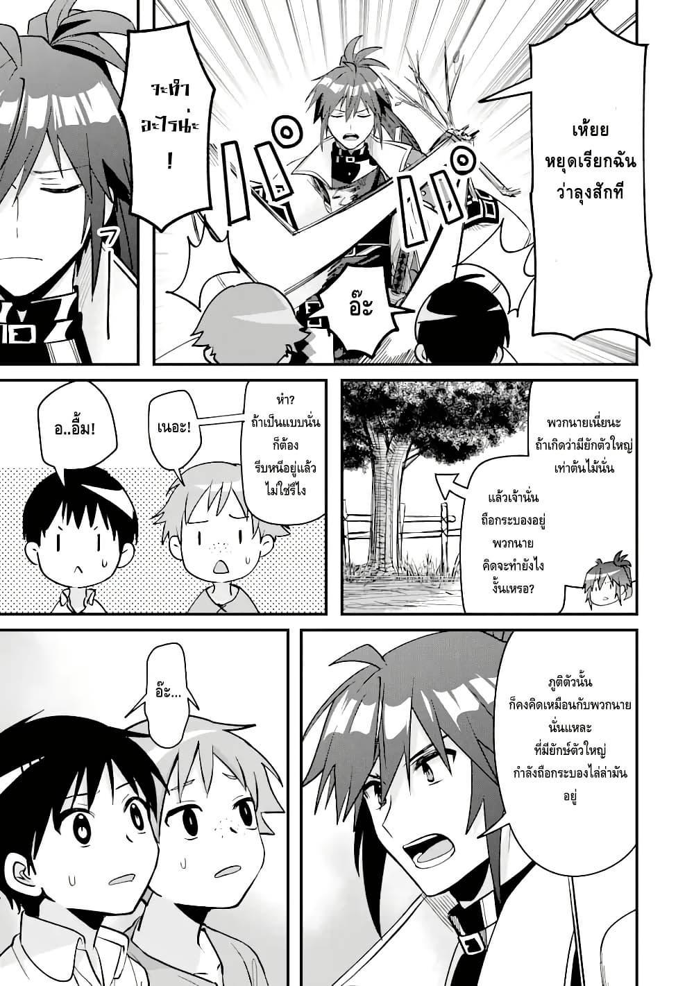 Manga-lc-com อ่านมังงะ อ่านการ์ตูน ออนไลน์ ฟรี Magica Technica ~Gendai Saikyou Kenshi ga Yuku VRMMO Sentouroku~ ตอนที่ 1 2 3 4 5 6 7 8 9 10 11 12 13 14 ฟรี ไม่มีโฆษณา Manga-lc - อ่าน มังงะ อ่าน การ์ตูน ออนไลน์ อ่านมังงะ ฟรี