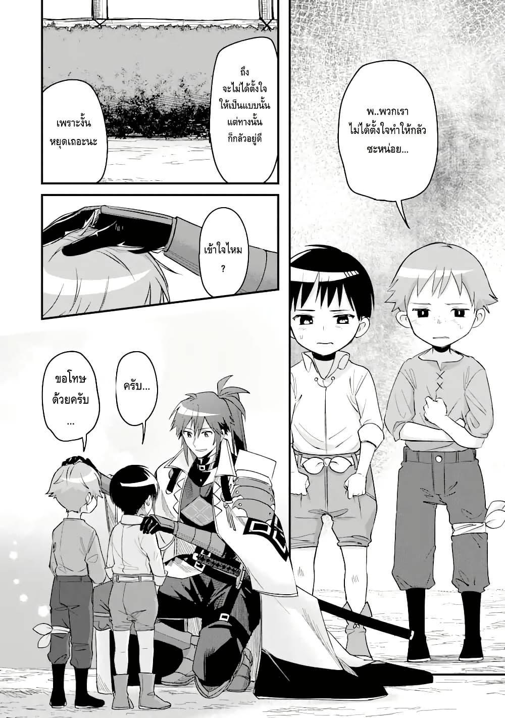 Manga-lc-com อ่านมังงะ อ่านการ์ตูน ออนไลน์ ฟรี Magica Technica ~Gendai Saikyou Kenshi ga Yuku VRMMO Sentouroku~ ตอนที่ 1 2 3 4 5 6 7 8 9 10 11 12 13 14 ฟรี ไม่มีโฆษณา Manga-lc - อ่าน มังงะ อ่าน การ์ตูน ออนไลน์ อ่านมังงะ ฟรี