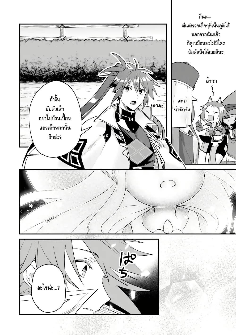 Manga-lc-com อ่านมังงะ อ่านการ์ตูน ออนไลน์ ฟรี Magica Technica ~Gendai Saikyou Kenshi ga Yuku VRMMO Sentouroku~ ตอนที่ 1 2 3 4 5 6 7 8 9 10 11 12 13 14 ฟรี ไม่มีโฆษณา Manga-lc - อ่าน มังงะ อ่าน การ์ตูน ออนไลน์ อ่านมังงะ ฟรี