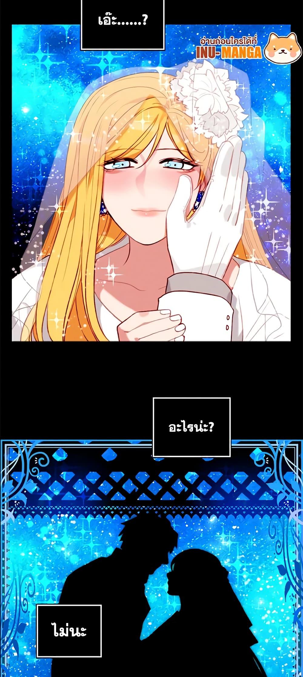 Manga-lc-com อ่านมังงะ อ่านการ์ตูน ออนไลน์ ฟรี Living as the Tyrant’s Older Sister ตอนที่ 1 2 3 4 5 6 7 8 9 10 11 12 13 14 ฟรี ไม่มีโฆษณา Manga-lc - อ่าน มังงะ อ่าน การ์ตูน ออนไลน์ อ่านมังงะ ฟรี