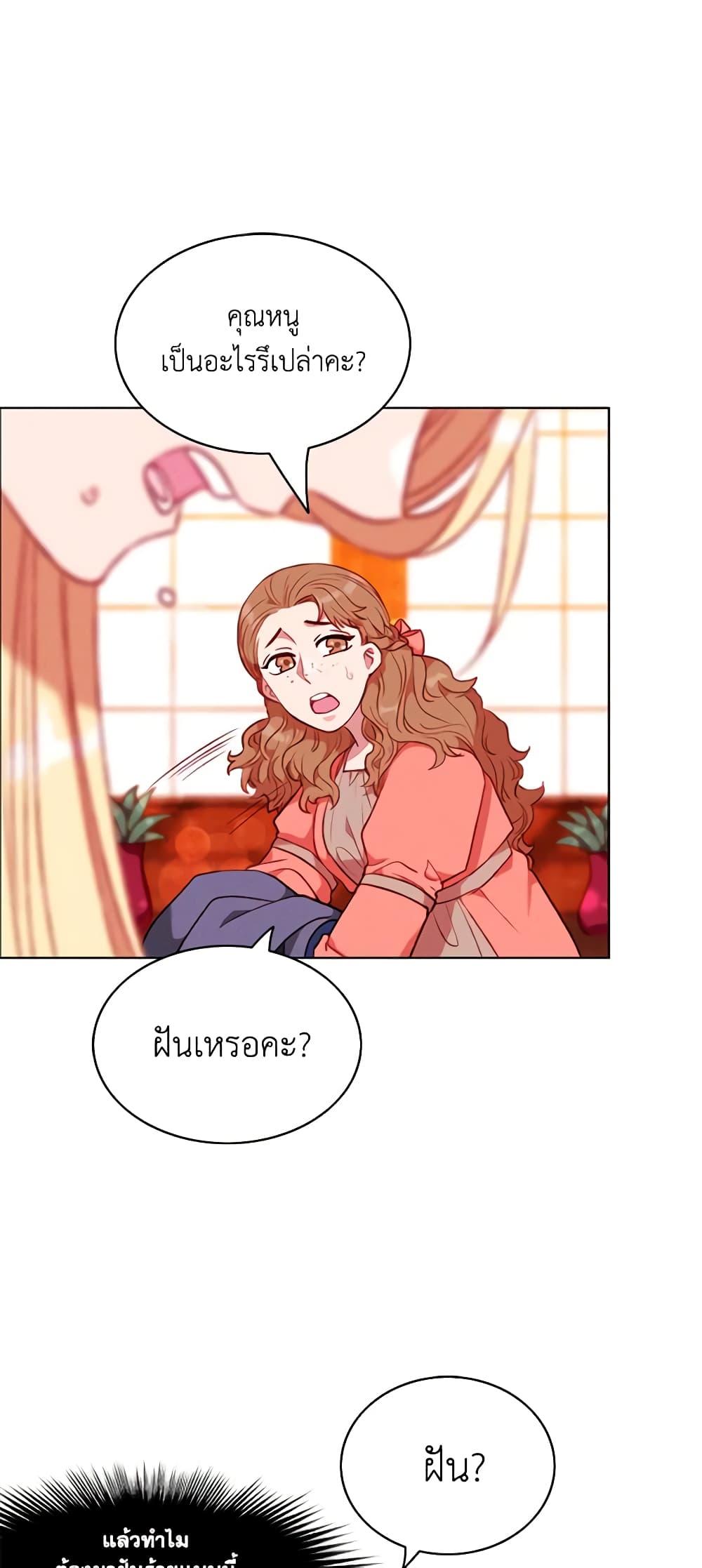 Manga-lc-com อ่านมังงะ อ่านการ์ตูน ออนไลน์ ฟรี Living as the Tyrant’s Older Sister ตอนที่ 1 2 3 4 5 6 7 8 9 10 11 12 13 14 ฟรี ไม่มีโฆษณา Manga-lc - อ่าน มังงะ อ่าน การ์ตูน ออนไลน์ อ่านมังงะ ฟรี