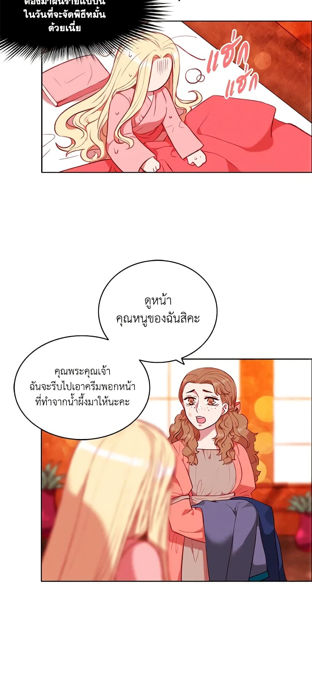 Manga-lc-com อ่านมังงะ อ่านการ์ตูน ออนไลน์ ฟรี Living as the Tyrant’s Older Sister ตอนที่ 1 2 3 4 5 6 7 8 9 10 11 12 13 14 ฟรี ไม่มีโฆษณา Manga-lc - อ่าน มังงะ อ่าน การ์ตูน ออนไลน์ อ่านมังงะ ฟรี