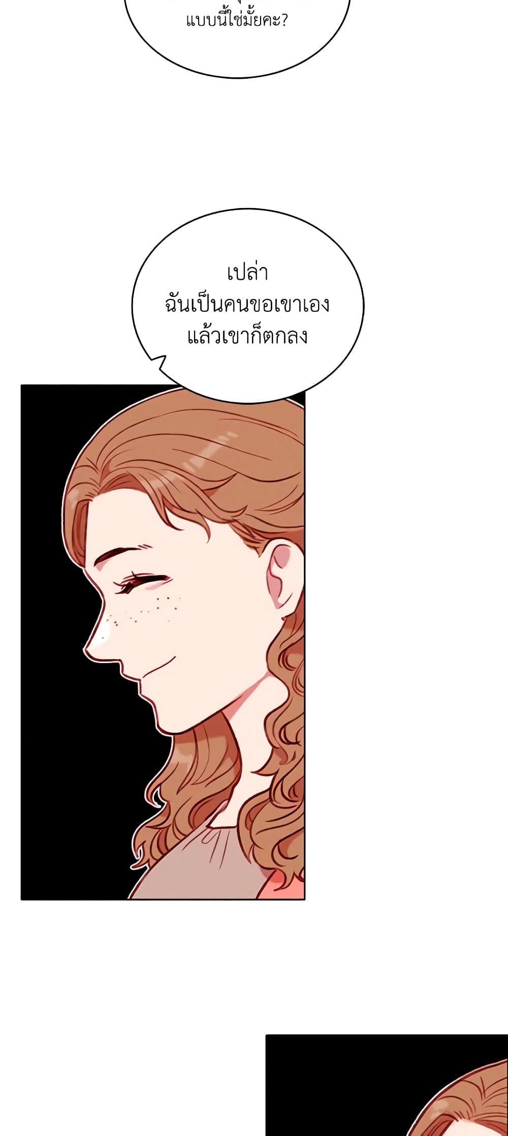 Manga-lc-com อ่านมังงะ อ่านการ์ตูน ออนไลน์ ฟรี Living as the Tyrant’s Older Sister ตอนที่ 1 2 3 4 5 6 7 8 9 10 11 12 13 14 ฟรี ไม่มีโฆษณา Manga-lc - อ่าน มังงะ อ่าน การ์ตูน ออนไลน์ อ่านมังงะ ฟรี