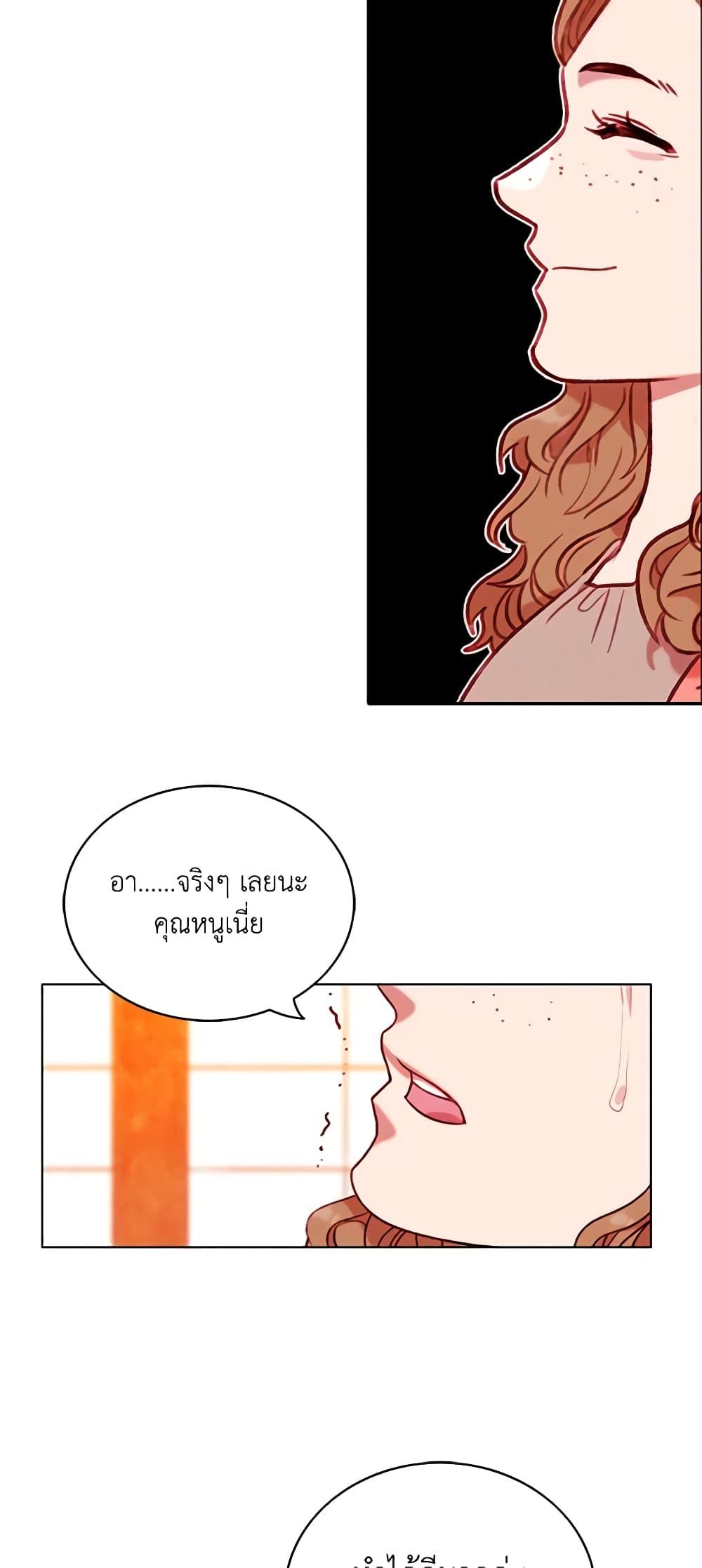 Manga-lc-com อ่านมังงะ อ่านการ์ตูน ออนไลน์ ฟรี Living as the Tyrant’s Older Sister ตอนที่ 1 2 3 4 5 6 7 8 9 10 11 12 13 14 ฟรี ไม่มีโฆษณา Manga-lc - อ่าน มังงะ อ่าน การ์ตูน ออนไลน์ อ่านมังงะ ฟรี