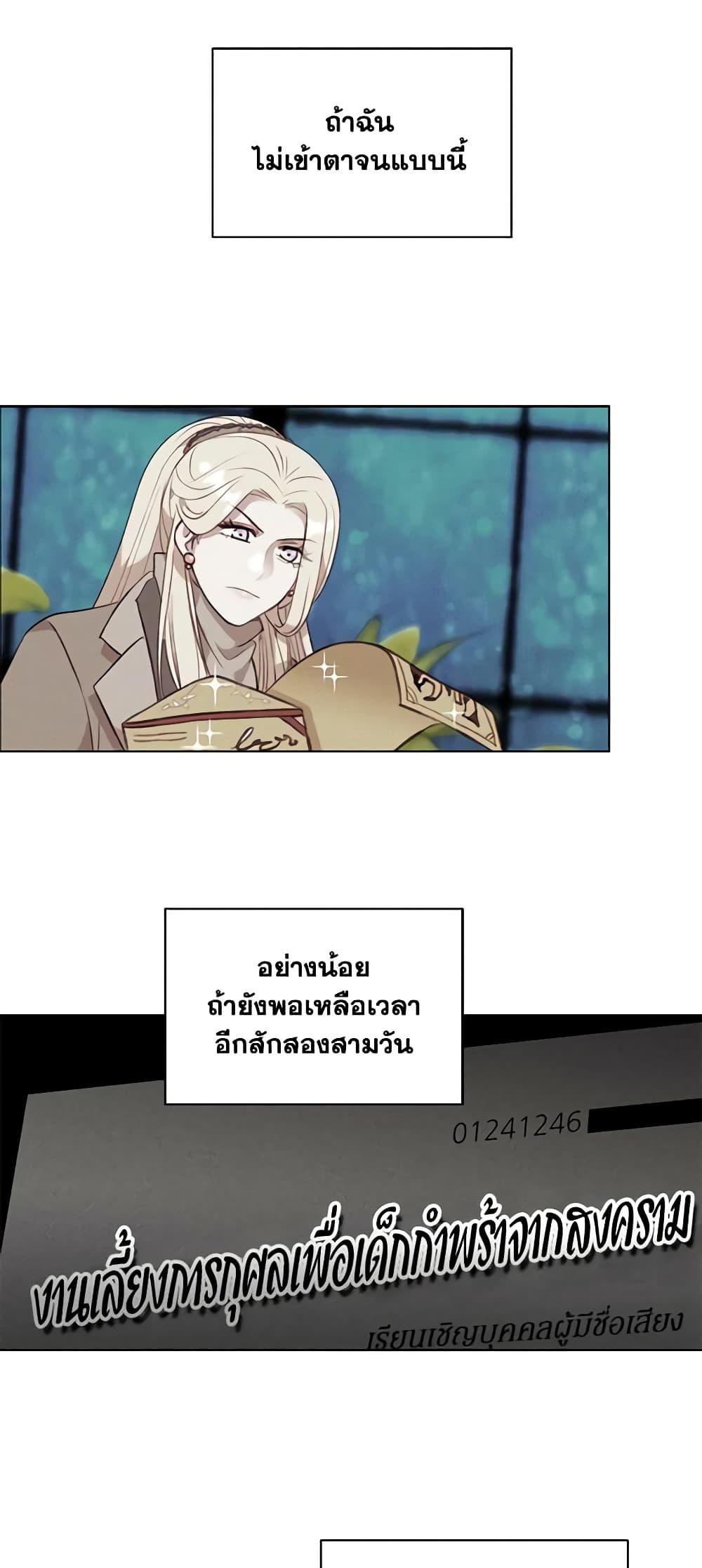 Manga-lc-com อ่านมังงะ อ่านการ์ตูน ออนไลน์ ฟรี Living as the Tyrant’s Older Sister ตอนที่ 1 2 3 4 5 6 7 8 9 10 11 12 13 14 ฟรี ไม่มีโฆษณา Manga-lc - อ่าน มังงะ อ่าน การ์ตูน ออนไลน์ อ่านมังงะ ฟรี