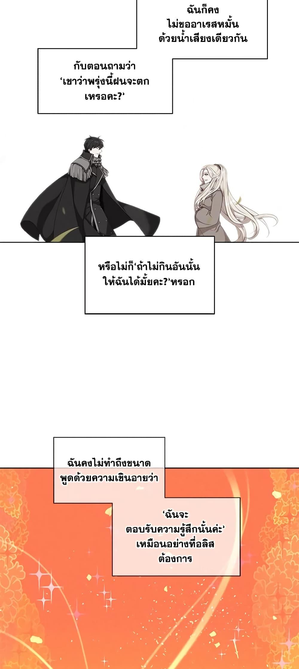 Manga-lc-com อ่านมังงะ อ่านการ์ตูน ออนไลน์ ฟรี Living as the Tyrant’s Older Sister ตอนที่ 1 2 3 4 5 6 7 8 9 10 11 12 13 14 ฟรี ไม่มีโฆษณา Manga-lc - อ่าน มังงะ อ่าน การ์ตูน ออนไลน์ อ่านมังงะ ฟรี