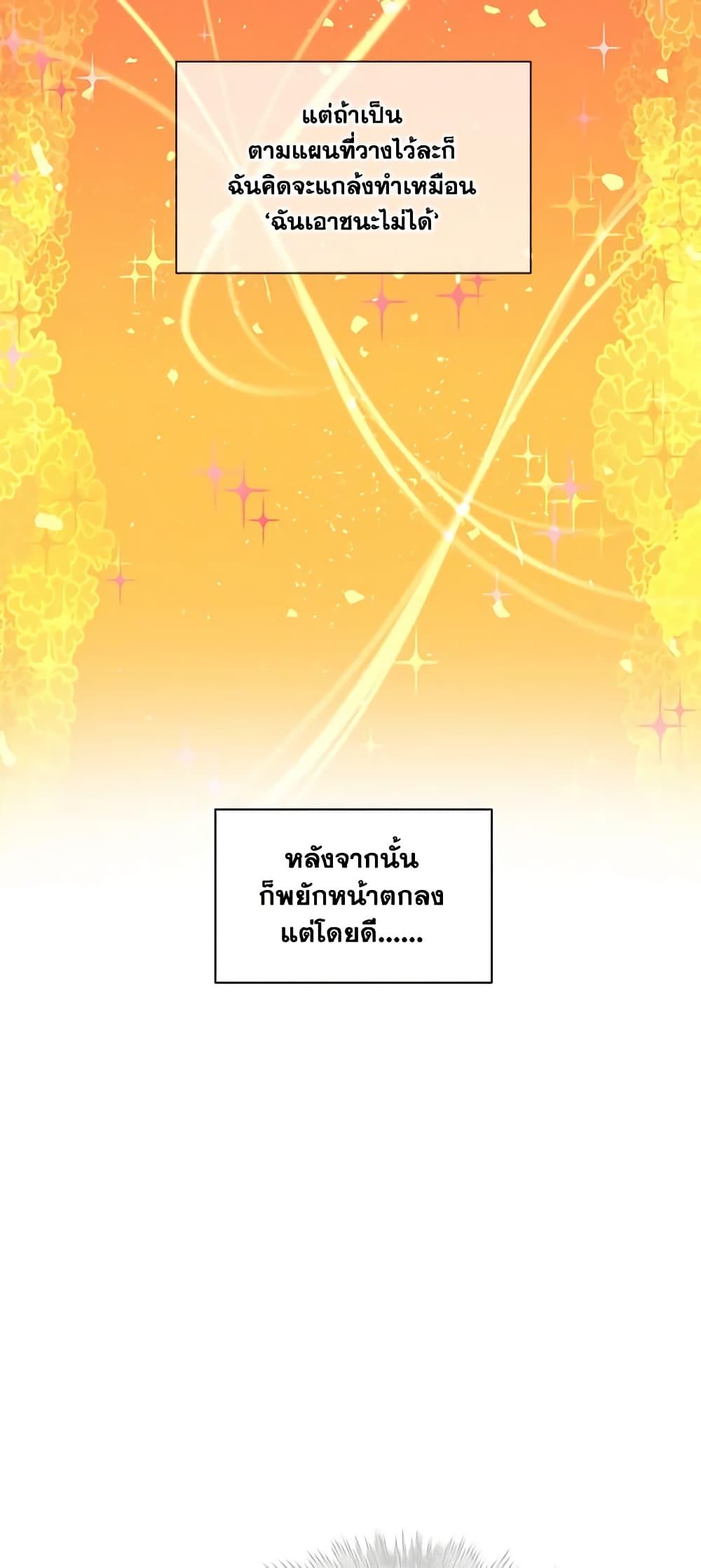 Manga-lc-com อ่านมังงะ อ่านการ์ตูน ออนไลน์ ฟรี Living as the Tyrant’s Older Sister ตอนที่ 1 2 3 4 5 6 7 8 9 10 11 12 13 14 ฟรี ไม่มีโฆษณา Manga-lc - อ่าน มังงะ อ่าน การ์ตูน ออนไลน์ อ่านมังงะ ฟรี