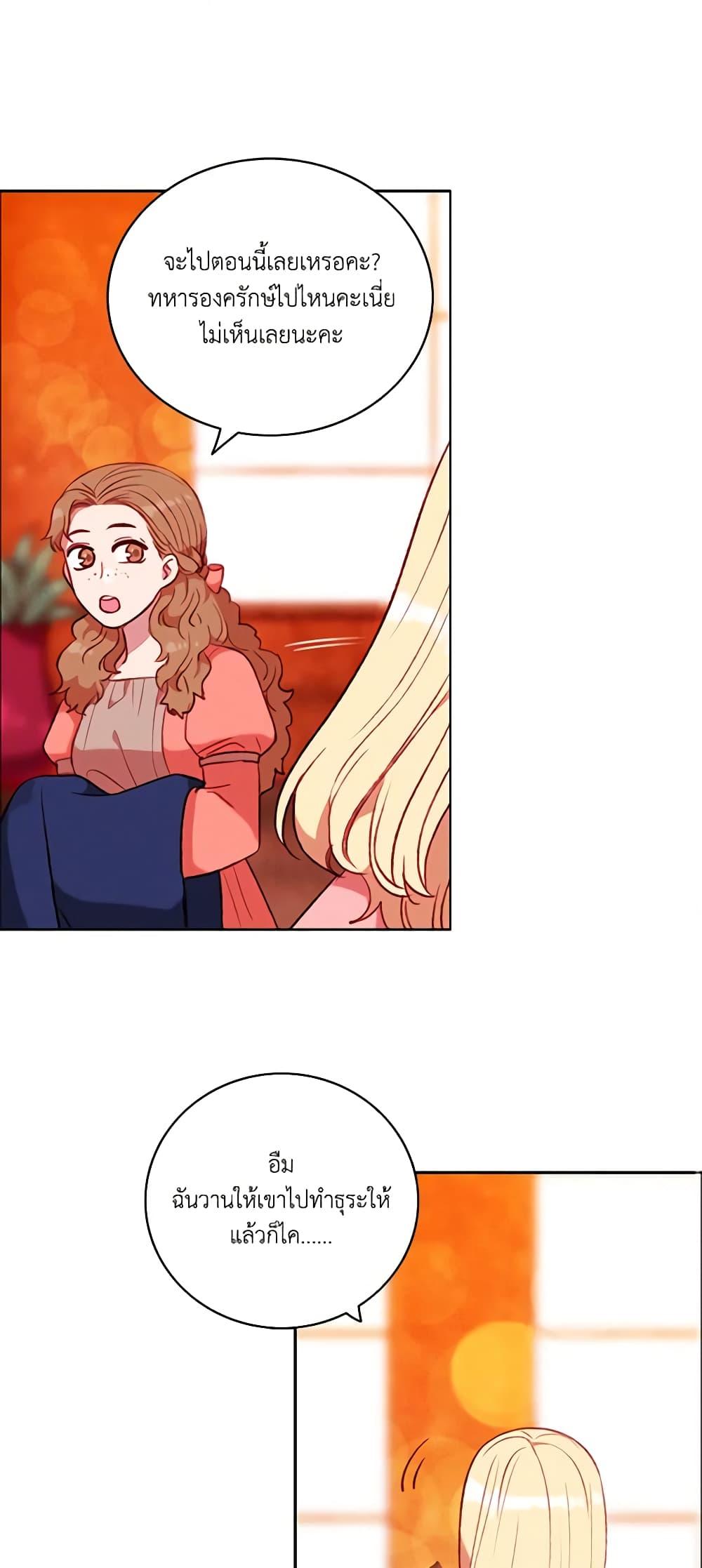 Manga-lc-com อ่านมังงะ อ่านการ์ตูน ออนไลน์ ฟรี Living as the Tyrant’s Older Sister ตอนที่ 1 2 3 4 5 6 7 8 9 10 11 12 13 14 ฟรี ไม่มีโฆษณา Manga-lc - อ่าน มังงะ อ่าน การ์ตูน ออนไลน์ อ่านมังงะ ฟรี