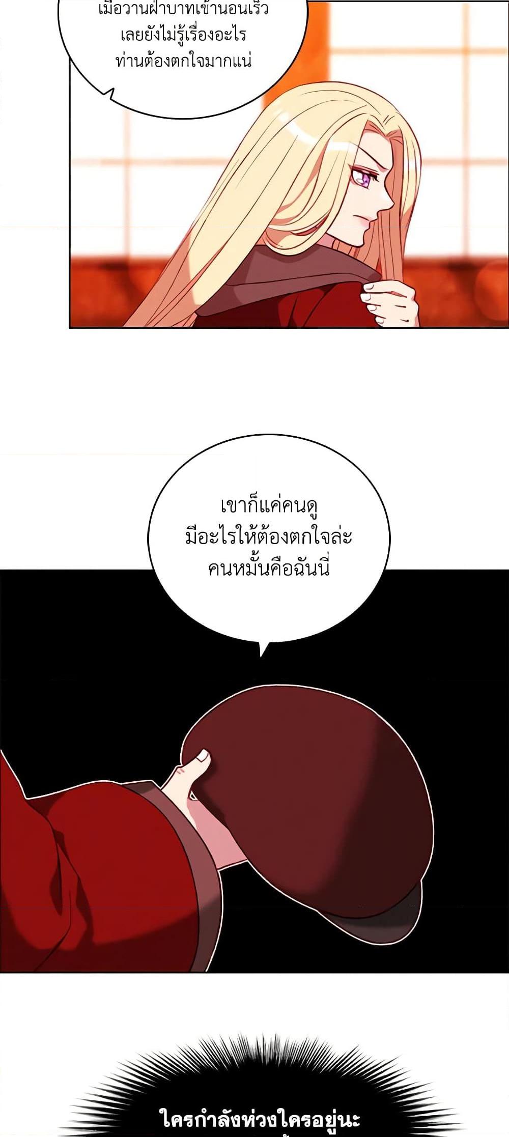 Manga-lc-com อ่านมังงะ อ่านการ์ตูน ออนไลน์ ฟรี Living as the Tyrant’s Older Sister ตอนที่ 1 2 3 4 5 6 7 8 9 10 11 12 13 14 ฟรี ไม่มีโฆษณา Manga-lc - อ่าน มังงะ อ่าน การ์ตูน ออนไลน์ อ่านมังงะ ฟรี