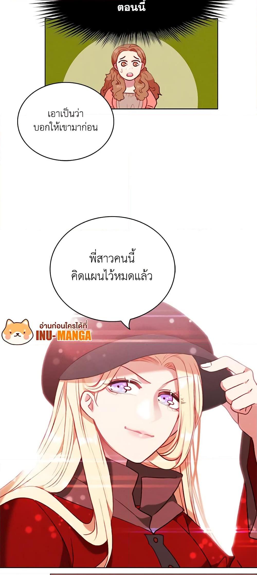 Manga-lc-com อ่านมังงะ อ่านการ์ตูน ออนไลน์ ฟรี Living as the Tyrant’s Older Sister ตอนที่ 1 2 3 4 5 6 7 8 9 10 11 12 13 14 ฟรี ไม่มีโฆษณา Manga-lc - อ่าน มังงะ อ่าน การ์ตูน ออนไลน์ อ่านมังงะ ฟรี