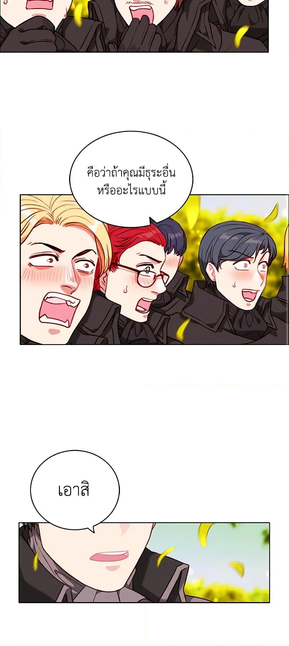 Manga-lc-com อ่านมังงะ อ่านการ์ตูน ออนไลน์ ฟรี Living as the Tyrant’s Older Sister ตอนที่ 1 2 3 4 5 6 7 8 9 10 11 12 13 14 ฟรี ไม่มีโฆษณา Manga-lc - อ่าน มังงะ อ่าน การ์ตูน ออนไลน์ อ่านมังงะ ฟรี