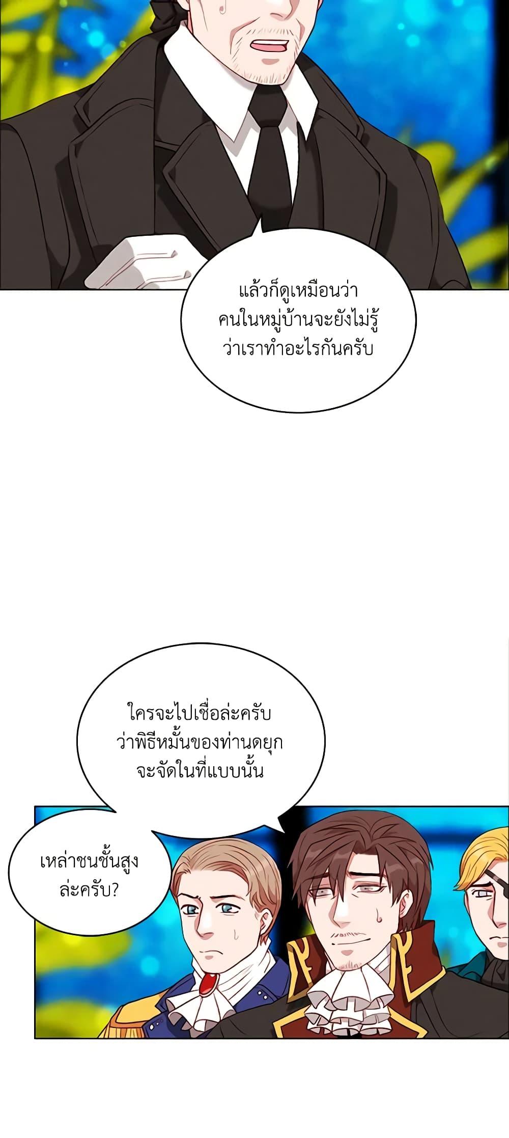 Manga-lc-com อ่านมังงะ อ่านการ์ตูน ออนไลน์ ฟรี Living as the Tyrant’s Older Sister ตอนที่ 1 2 3 4 5 6 7 8 9 10 11 12 13 14 ฟรี ไม่มีโฆษณา Manga-lc - อ่าน มังงะ อ่าน การ์ตูน ออนไลน์ อ่านมังงะ ฟรี