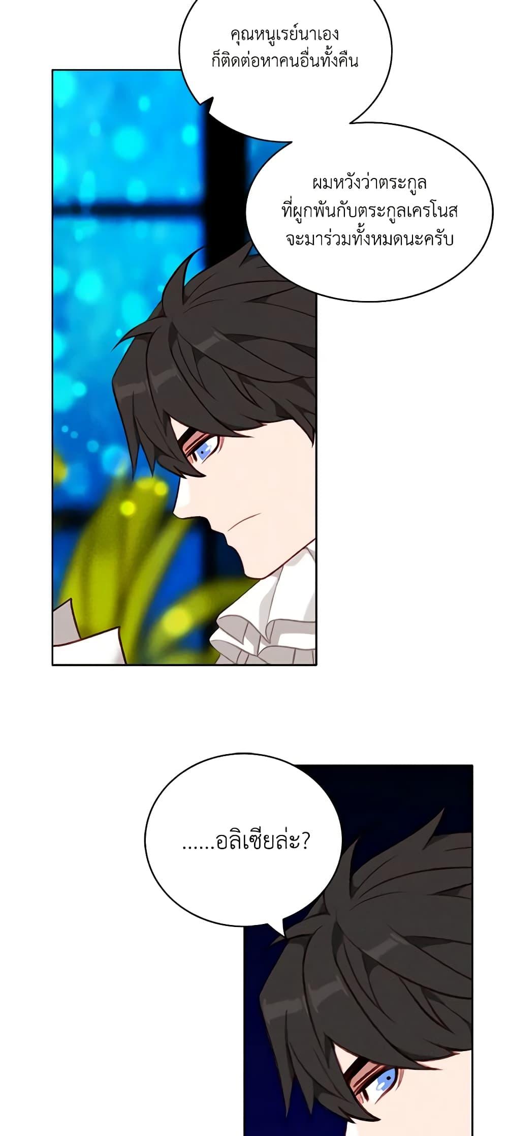 Manga-lc-com อ่านมังงะ อ่านการ์ตูน ออนไลน์ ฟรี Living as the Tyrant’s Older Sister ตอนที่ 1 2 3 4 5 6 7 8 9 10 11 12 13 14 ฟรี ไม่มีโฆษณา Manga-lc - อ่าน มังงะ อ่าน การ์ตูน ออนไลน์ อ่านมังงะ ฟรี