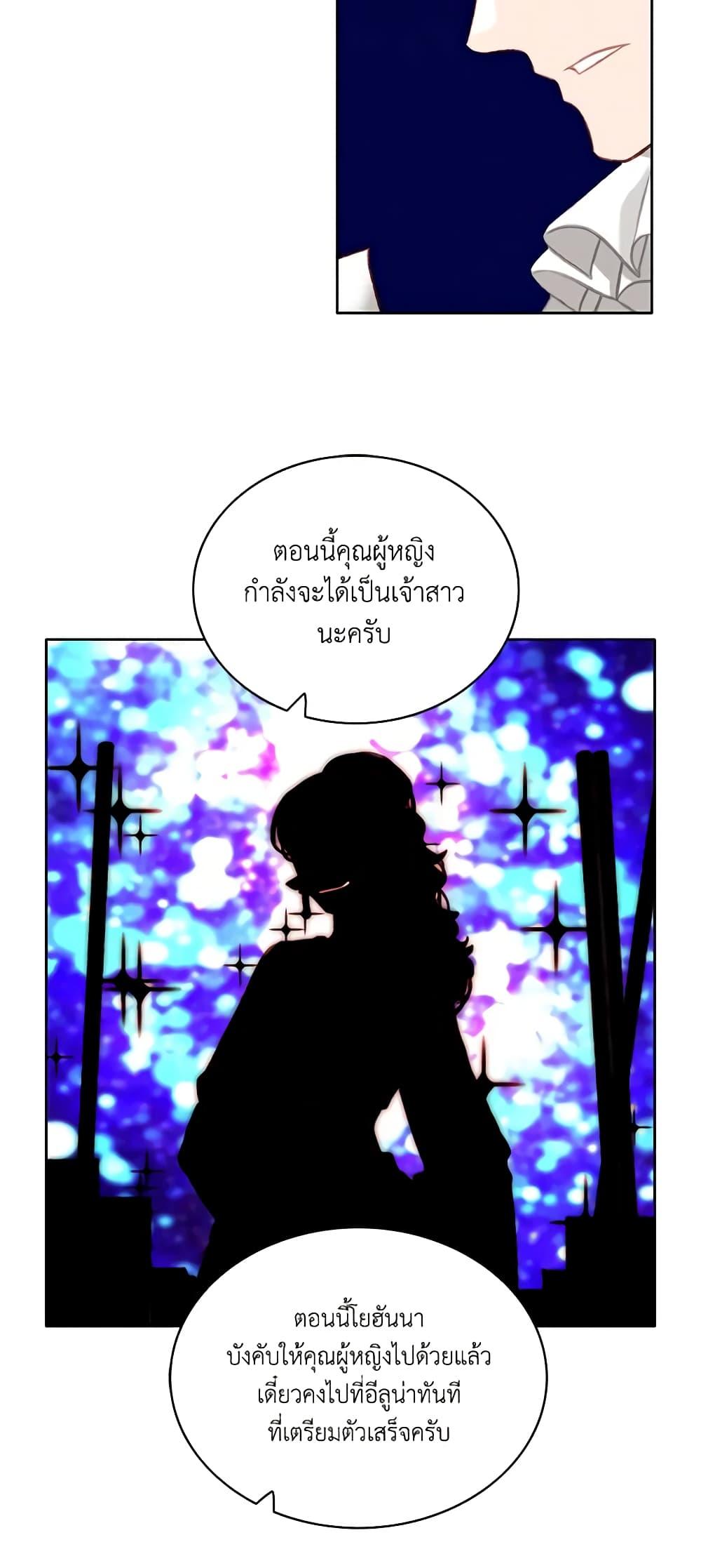 Manga-lc-com อ่านมังงะ อ่านการ์ตูน ออนไลน์ ฟรี Living as the Tyrant’s Older Sister ตอนที่ 1 2 3 4 5 6 7 8 9 10 11 12 13 14 ฟรี ไม่มีโฆษณา Manga-lc - อ่าน มังงะ อ่าน การ์ตูน ออนไลน์ อ่านมังงะ ฟรี