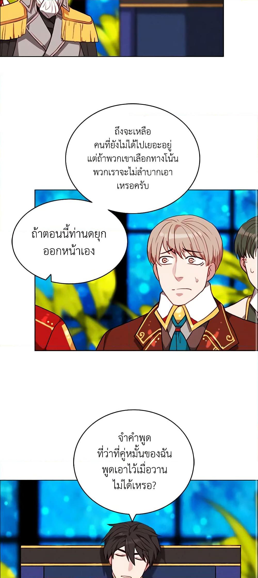 Manga-lc-com อ่านมังงะ อ่านการ์ตูน ออนไลน์ ฟรี Living as the Tyrant’s Older Sister ตอนที่ 1 2 3 4 5 6 7 8 9 10 11 12 13 14 ฟรี ไม่มีโฆษณา Manga-lc - อ่าน มังงะ อ่าน การ์ตูน ออนไลน์ อ่านมังงะ ฟรี