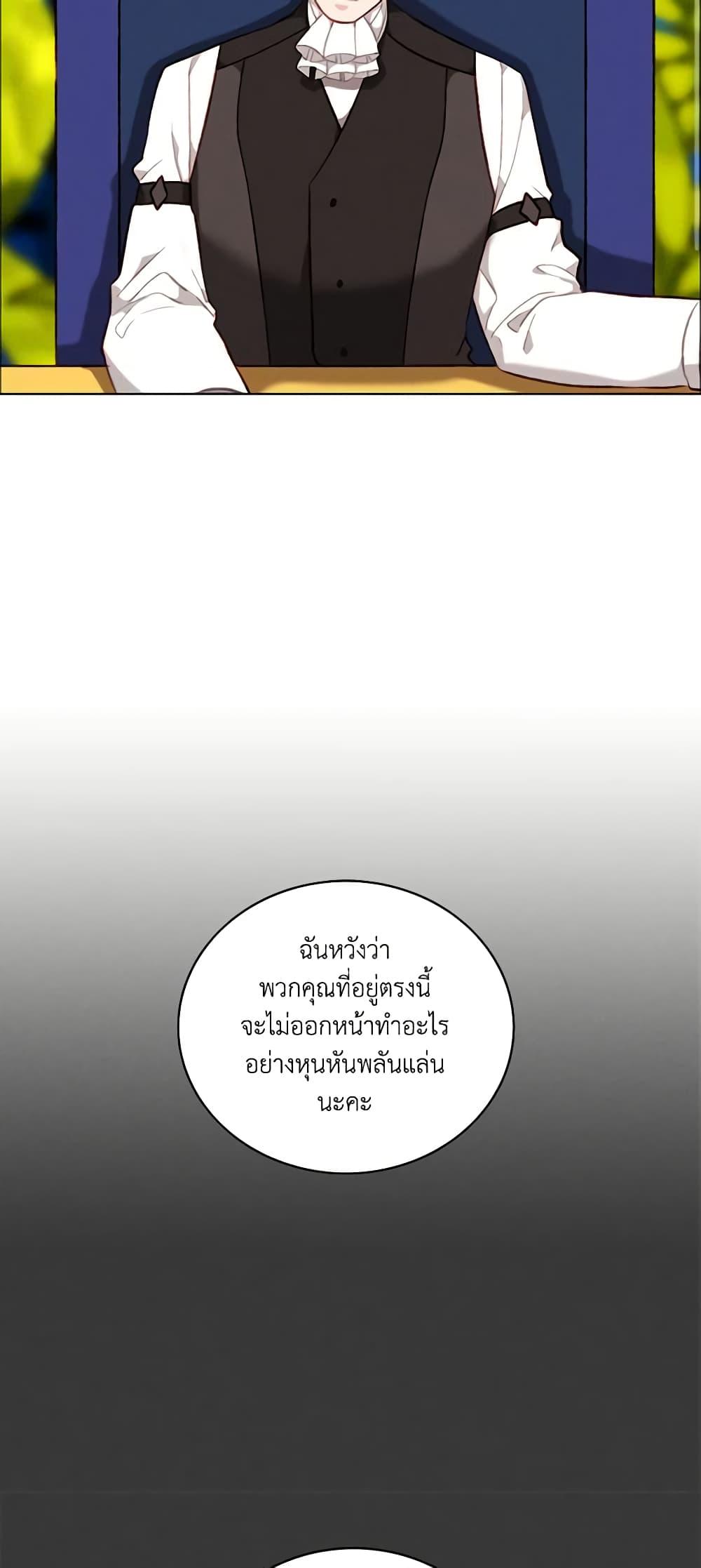 Manga-lc-com อ่านมังงะ อ่านการ์ตูน ออนไลน์ ฟรี Living as the Tyrant’s Older Sister ตอนที่ 1 2 3 4 5 6 7 8 9 10 11 12 13 14 ฟรี ไม่มีโฆษณา Manga-lc - อ่าน มังงะ อ่าน การ์ตูน ออนไลน์ อ่านมังงะ ฟรี