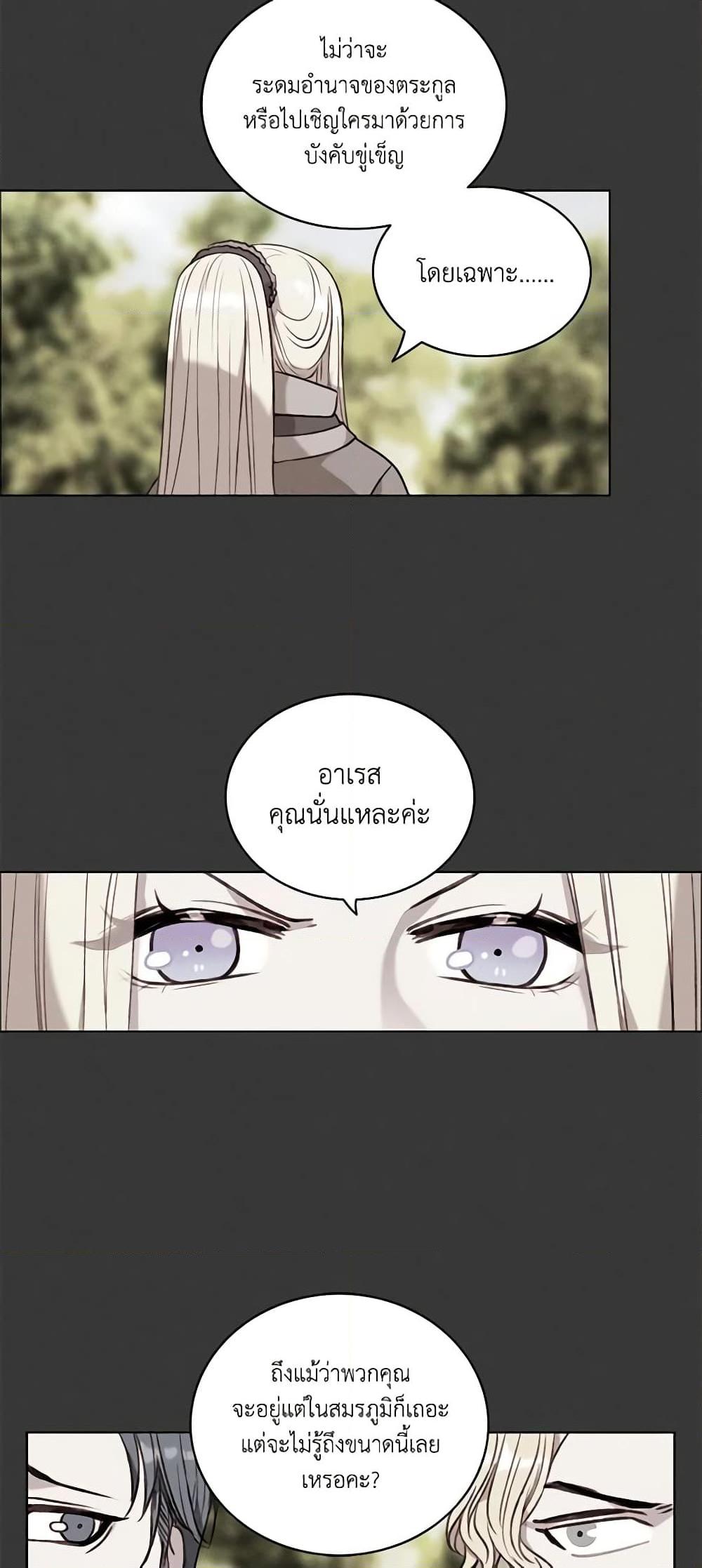 Manga-lc-com อ่านมังงะ อ่านการ์ตูน ออนไลน์ ฟรี Living as the Tyrant’s Older Sister ตอนที่ 1 2 3 4 5 6 7 8 9 10 11 12 13 14 ฟรี ไม่มีโฆษณา Manga-lc - อ่าน มังงะ อ่าน การ์ตูน ออนไลน์ อ่านมังงะ ฟรี