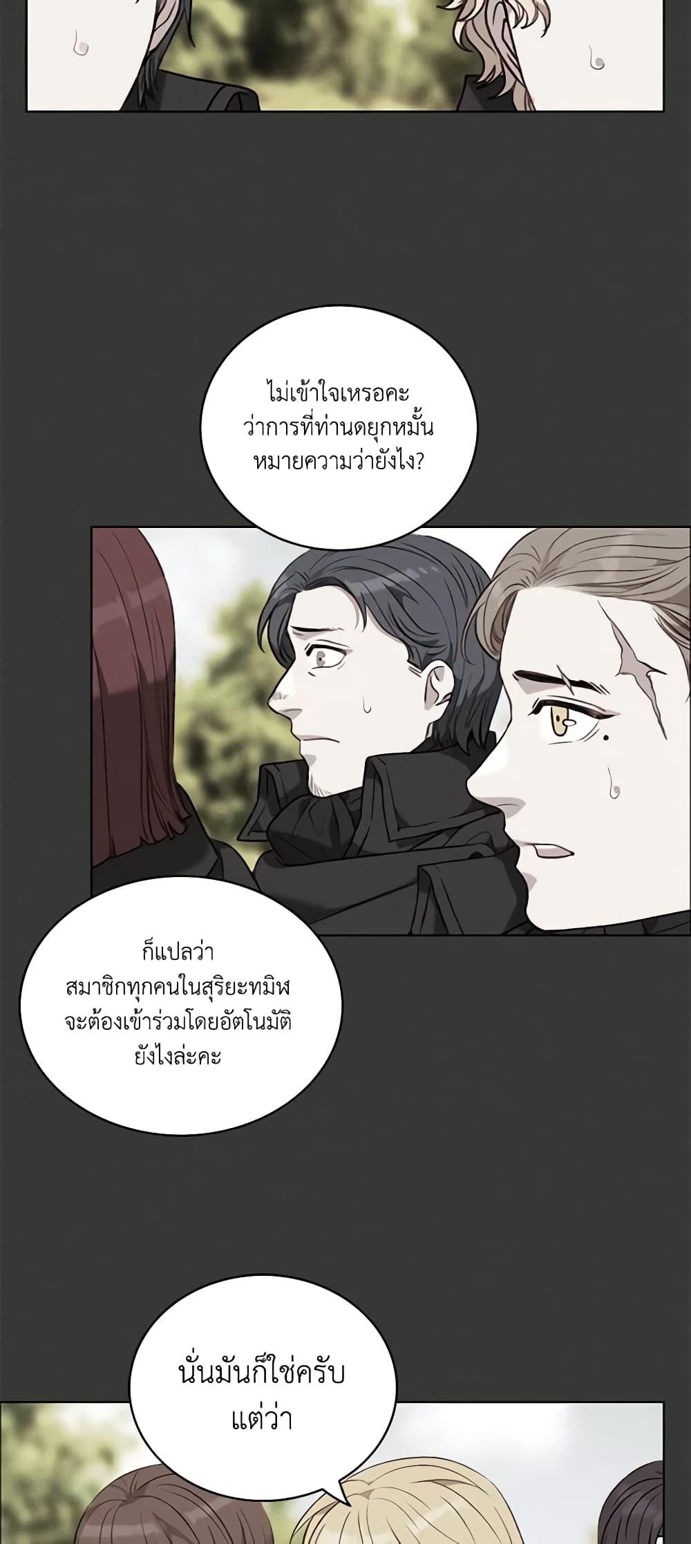 Manga-lc-com อ่านมังงะ อ่านการ์ตูน ออนไลน์ ฟรี Living as the Tyrant’s Older Sister ตอนที่ 1 2 3 4 5 6 7 8 9 10 11 12 13 14 ฟรี ไม่มีโฆษณา Manga-lc - อ่าน มังงะ อ่าน การ์ตูน ออนไลน์ อ่านมังงะ ฟรี