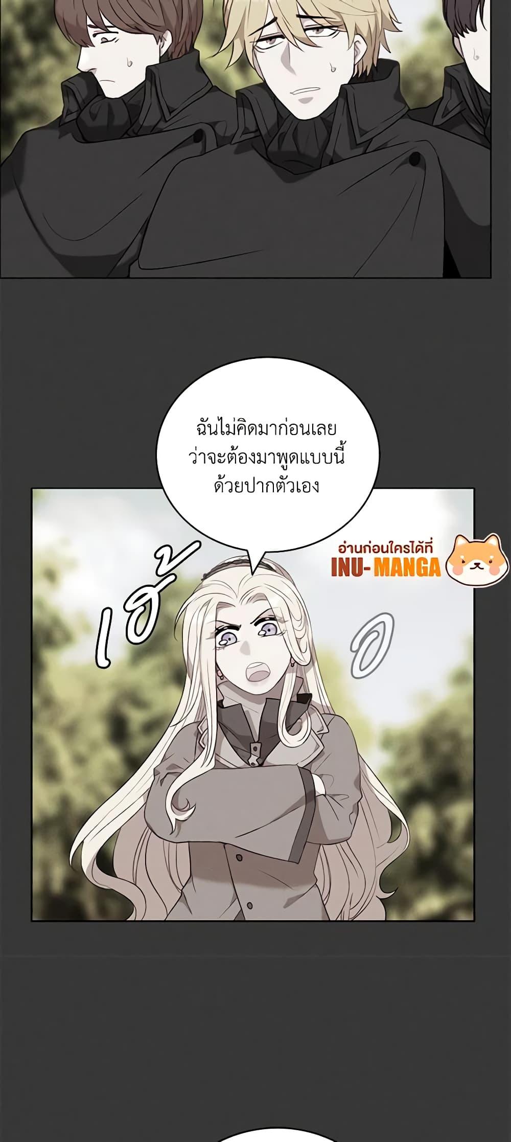 Manga-lc-com อ่านมังงะ อ่านการ์ตูน ออนไลน์ ฟรี Living as the Tyrant’s Older Sister ตอนที่ 1 2 3 4 5 6 7 8 9 10 11 12 13 14 ฟรี ไม่มีโฆษณา Manga-lc - อ่าน มังงะ อ่าน การ์ตูน ออนไลน์ อ่านมังงะ ฟรี