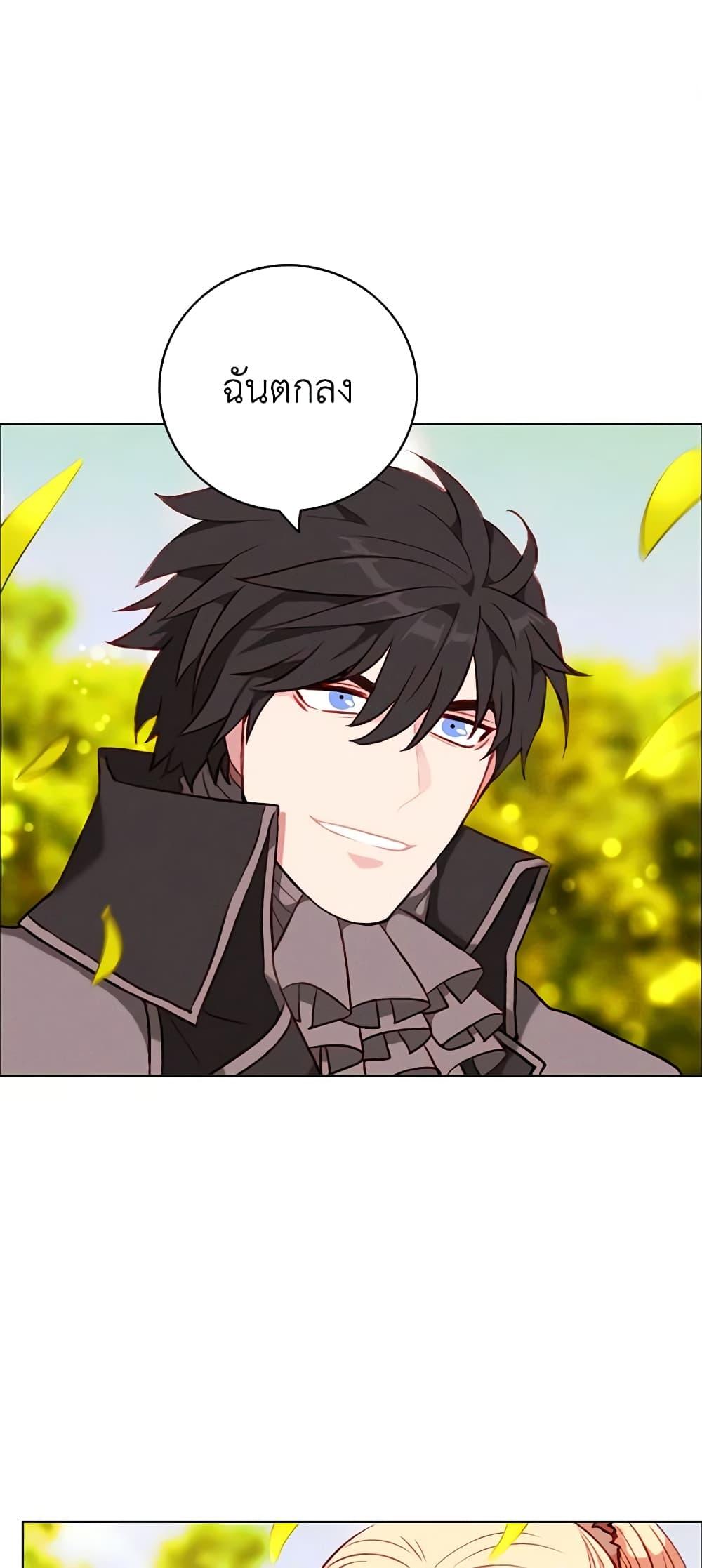 Manga-lc-com อ่านมังงะ อ่านการ์ตูน ออนไลน์ ฟรี Living as the Tyrant’s Older Sister ตอนที่ 1 2 3 4 5 6 7 8 9 10 11 12 13 14 ฟรี ไม่มีโฆษณา Manga-lc - อ่าน มังงะ อ่าน การ์ตูน ออนไลน์ อ่านมังงะ ฟรี