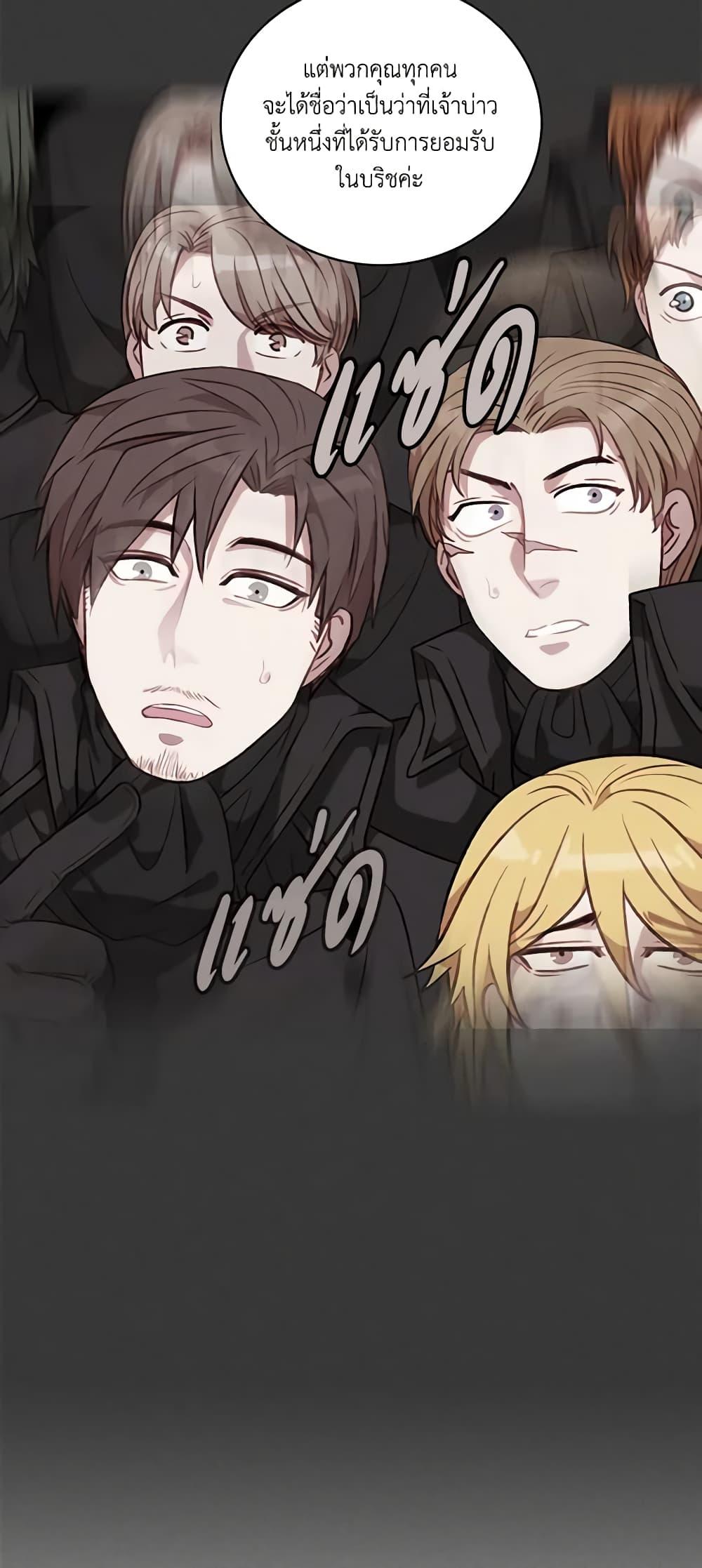 Manga-lc-com อ่านมังงะ อ่านการ์ตูน ออนไลน์ ฟรี Living as the Tyrant’s Older Sister ตอนที่ 1 2 3 4 5 6 7 8 9 10 11 12 13 14 ฟรี ไม่มีโฆษณา Manga-lc - อ่าน มังงะ อ่าน การ์ตูน ออนไลน์ อ่านมังงะ ฟรี