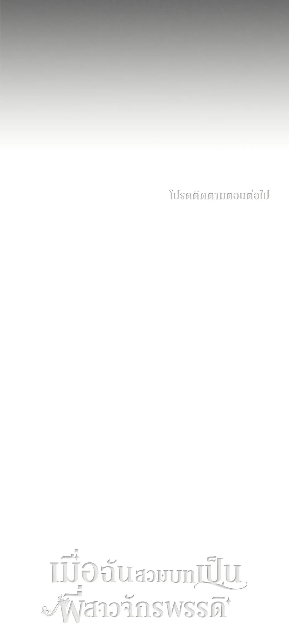 Manga-lc-com อ่านมังงะ อ่านการ์ตูน ออนไลน์ ฟรี Living as the Tyrant’s Older Sister ตอนที่ 1 2 3 4 5 6 7 8 9 10 11 12 13 14 ฟรี ไม่มีโฆษณา Manga-lc - อ่าน มังงะ อ่าน การ์ตูน ออนไลน์ อ่านมังงะ ฟรี