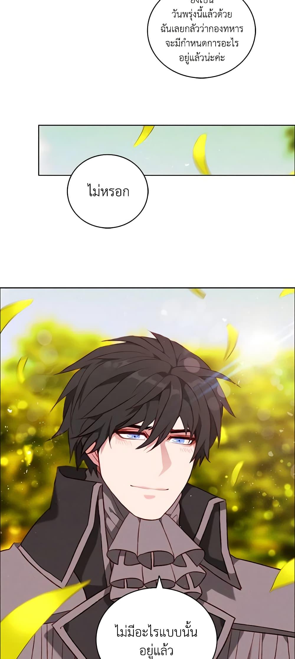 Manga-lc-com อ่านมังงะ อ่านการ์ตูน ออนไลน์ ฟรี Living as the Tyrant’s Older Sister ตอนที่ 1 2 3 4 5 6 7 8 9 10 11 12 13 14 ฟรี ไม่มีโฆษณา Manga-lc - อ่าน มังงะ อ่าน การ์ตูน ออนไลน์ อ่านมังงะ ฟรี