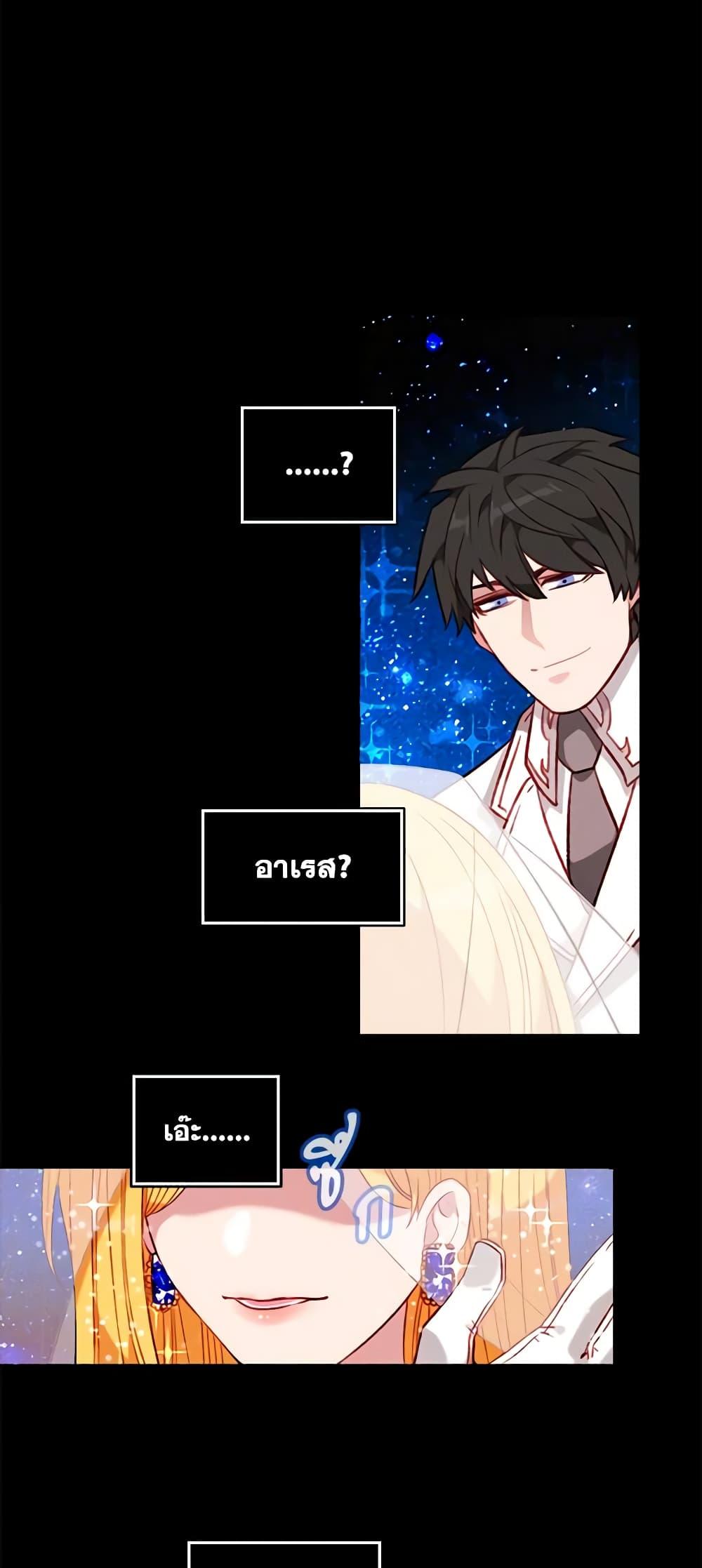 Manga-lc-com อ่านมังงะ อ่านการ์ตูน ออนไลน์ ฟรี Living as the Tyrant’s Older Sister ตอนที่ 1 2 3 4 5 6 7 8 9 10 11 12 13 14 ฟรี ไม่มีโฆษณา Manga-lc - อ่าน มังงะ อ่าน การ์ตูน ออนไลน์ อ่านมังงะ ฟรี