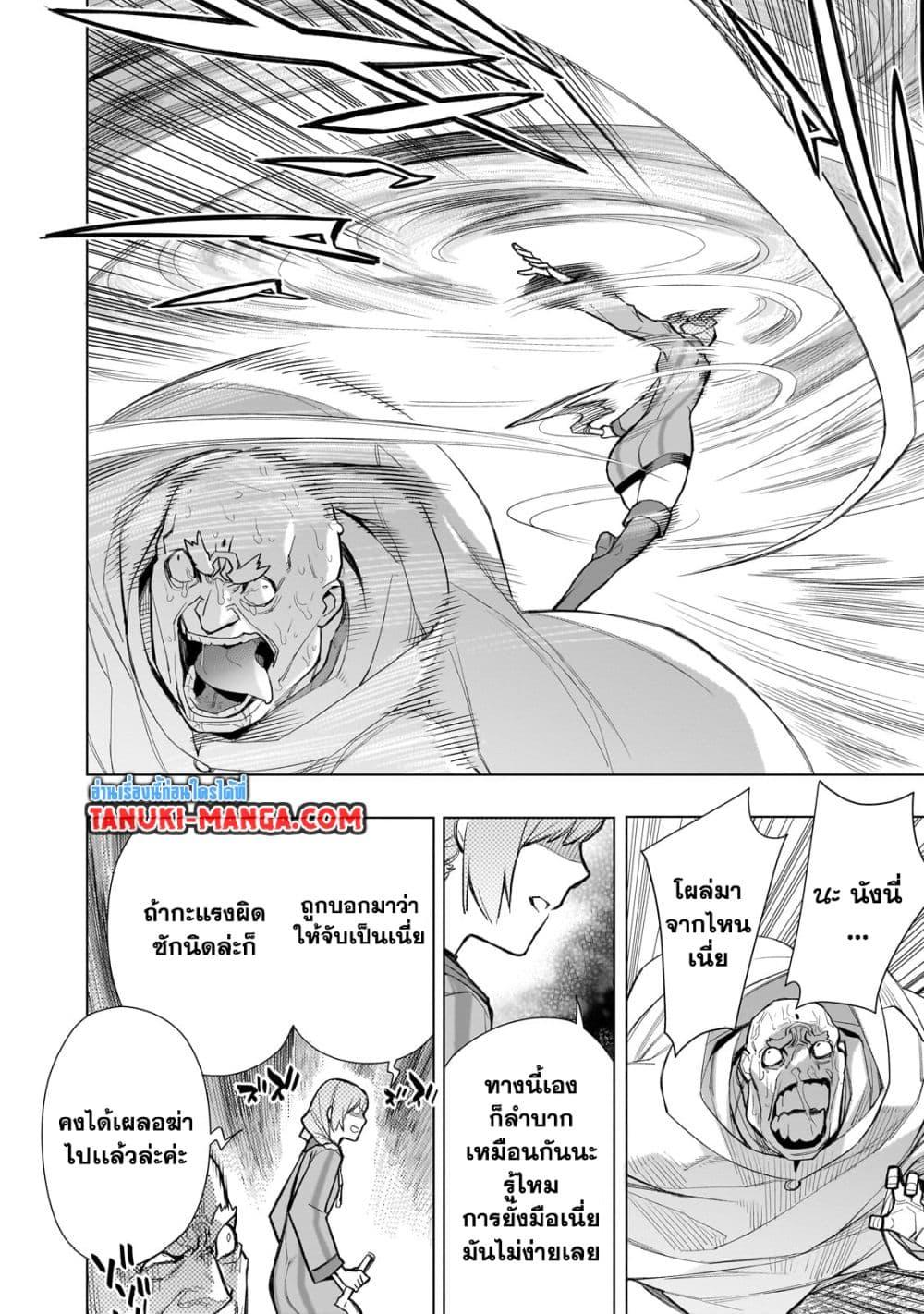 Manga-lc-com อ่านมังงะ อ่านการ์ตูน ออนไลน์ ฟรี Kuro no Shoukanshi ตอนที่ 1 2 3 4 5 6 7 8 9 10 11 12 13 14 ฟรี ไม่มีโฆษณา Manga-lc - อ่าน มังงะ อ่าน การ์ตูน ออนไลน์ อ่านมังงะ ฟรี