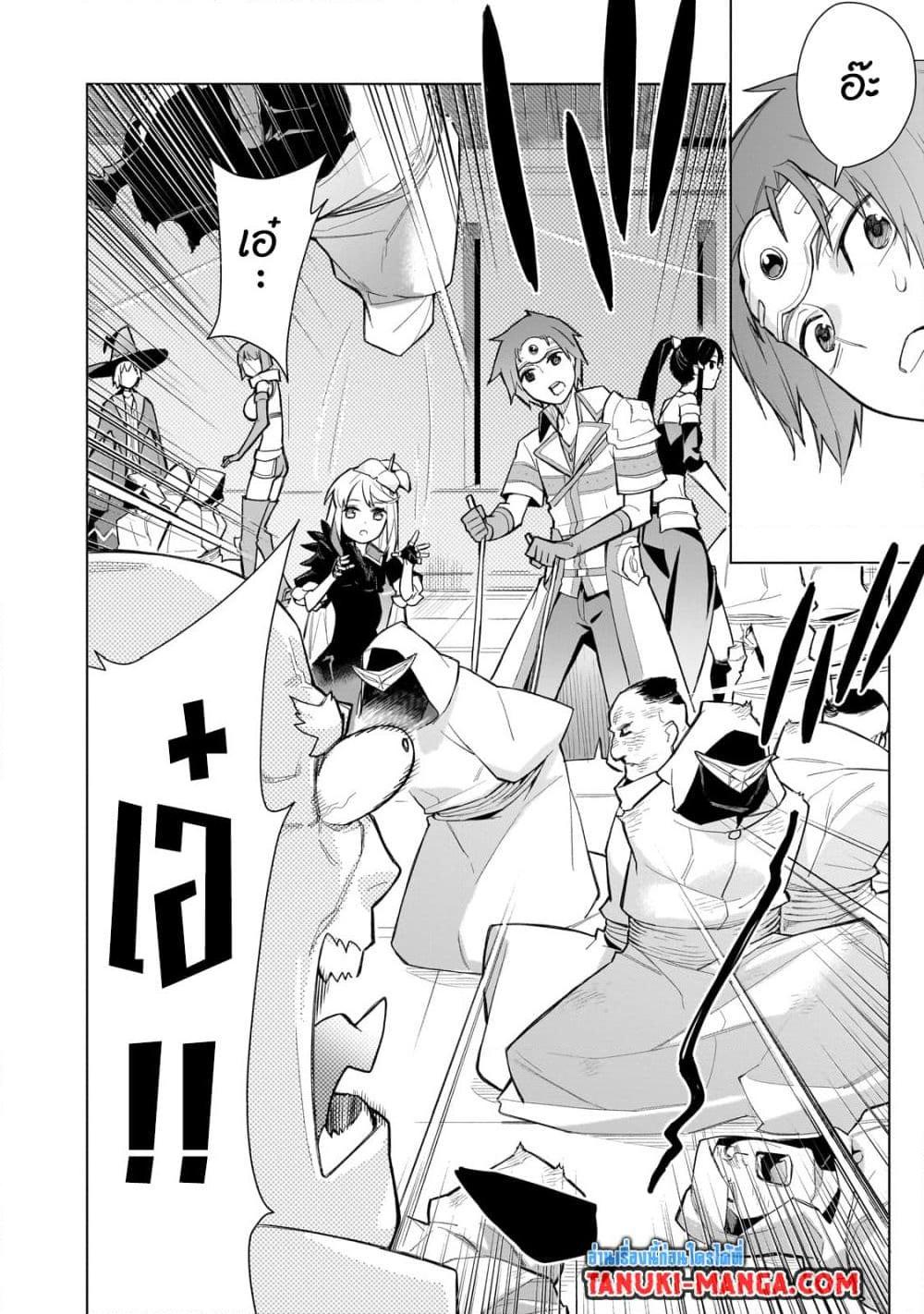 Manga-lc-com อ่านมังงะ อ่านการ์ตูน ออนไลน์ ฟรี Kuro no Shoukanshi ตอนที่ 1 2 3 4 5 6 7 8 9 10 11 12 13 14 ฟรี ไม่มีโฆษณา Manga-lc - อ่าน มังงะ อ่าน การ์ตูน ออนไลน์ อ่านมังงะ ฟรี