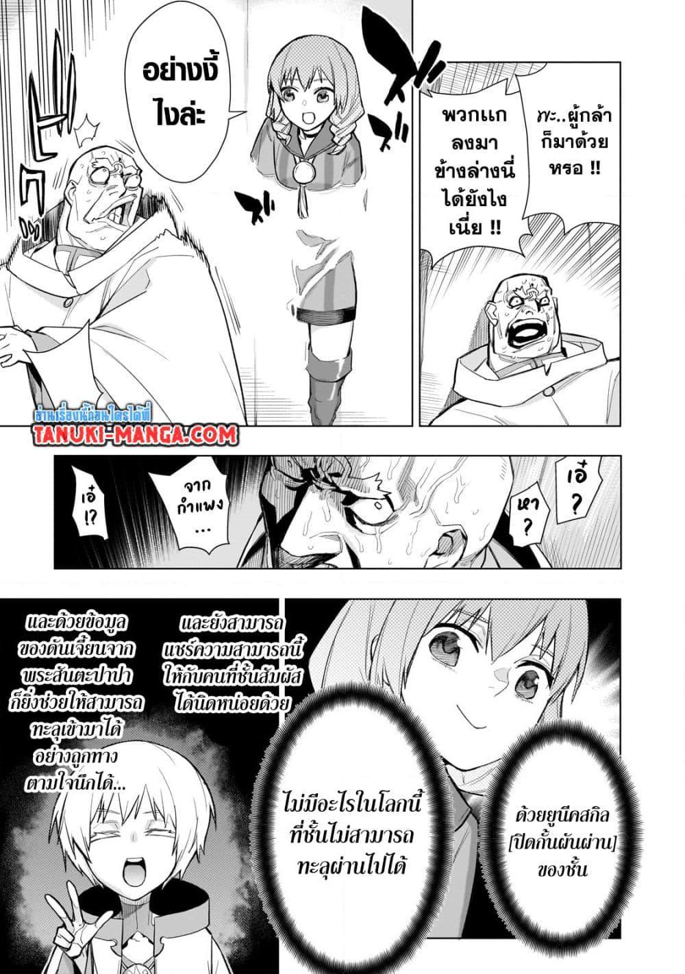 Manga-lc-com อ่านมังงะ อ่านการ์ตูน ออนไลน์ ฟรี Kuro no Shoukanshi ตอนที่ 1 2 3 4 5 6 7 8 9 10 11 12 13 14 ฟรี ไม่มีโฆษณา Manga-lc - อ่าน มังงะ อ่าน การ์ตูน ออนไลน์ อ่านมังงะ ฟรี