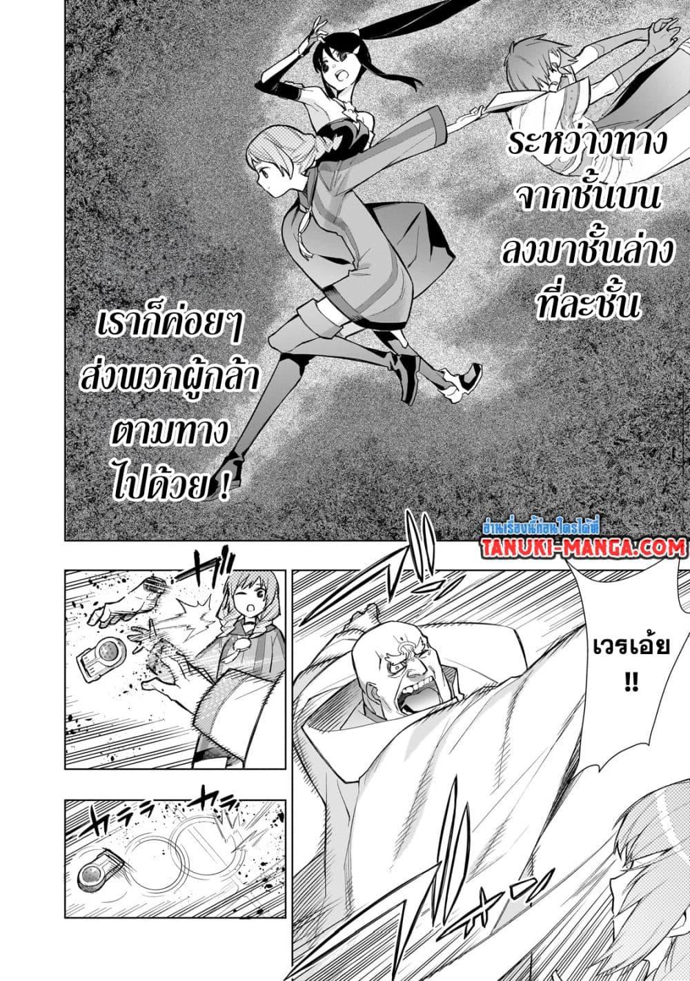 Manga-lc-com อ่านมังงะ อ่านการ์ตูน ออนไลน์ ฟรี Kuro no Shoukanshi ตอนที่ 1 2 3 4 5 6 7 8 9 10 11 12 13 14 ฟรี ไม่มีโฆษณา Manga-lc - อ่าน มังงะ อ่าน การ์ตูน ออนไลน์ อ่านมังงะ ฟรี
