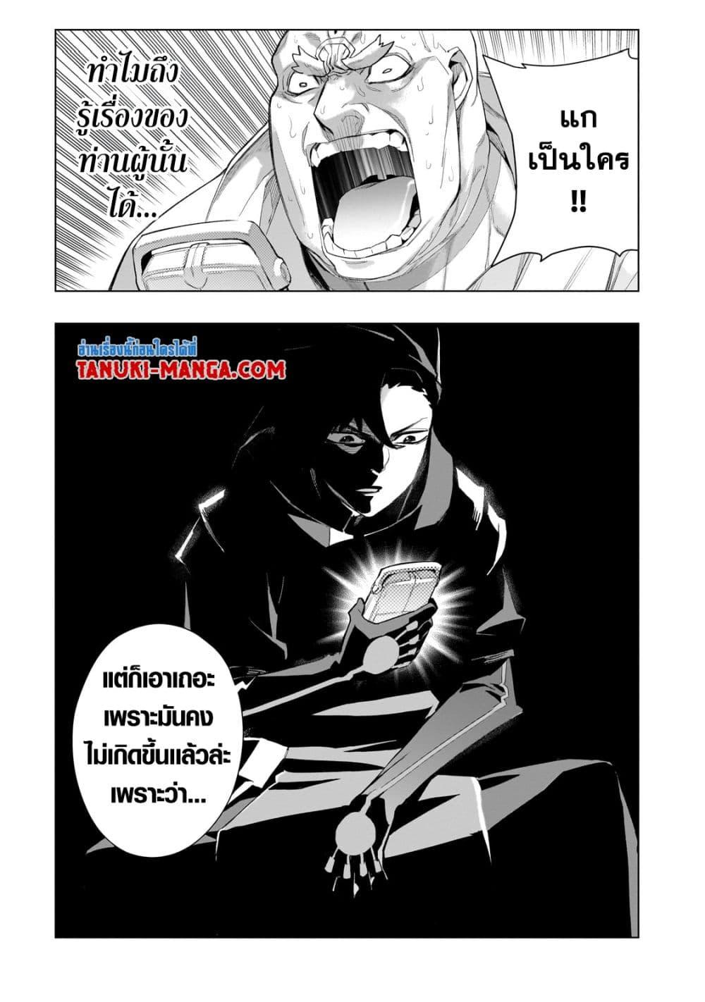 Manga-lc-com อ่านมังงะ อ่านการ์ตูน ออนไลน์ ฟรี Kuro no Shoukanshi ตอนที่ 1 2 3 4 5 6 7 8 9 10 11 12 13 14 ฟรี ไม่มีโฆษณา Manga-lc - อ่าน มังงะ อ่าน การ์ตูน ออนไลน์ อ่านมังงะ ฟรี