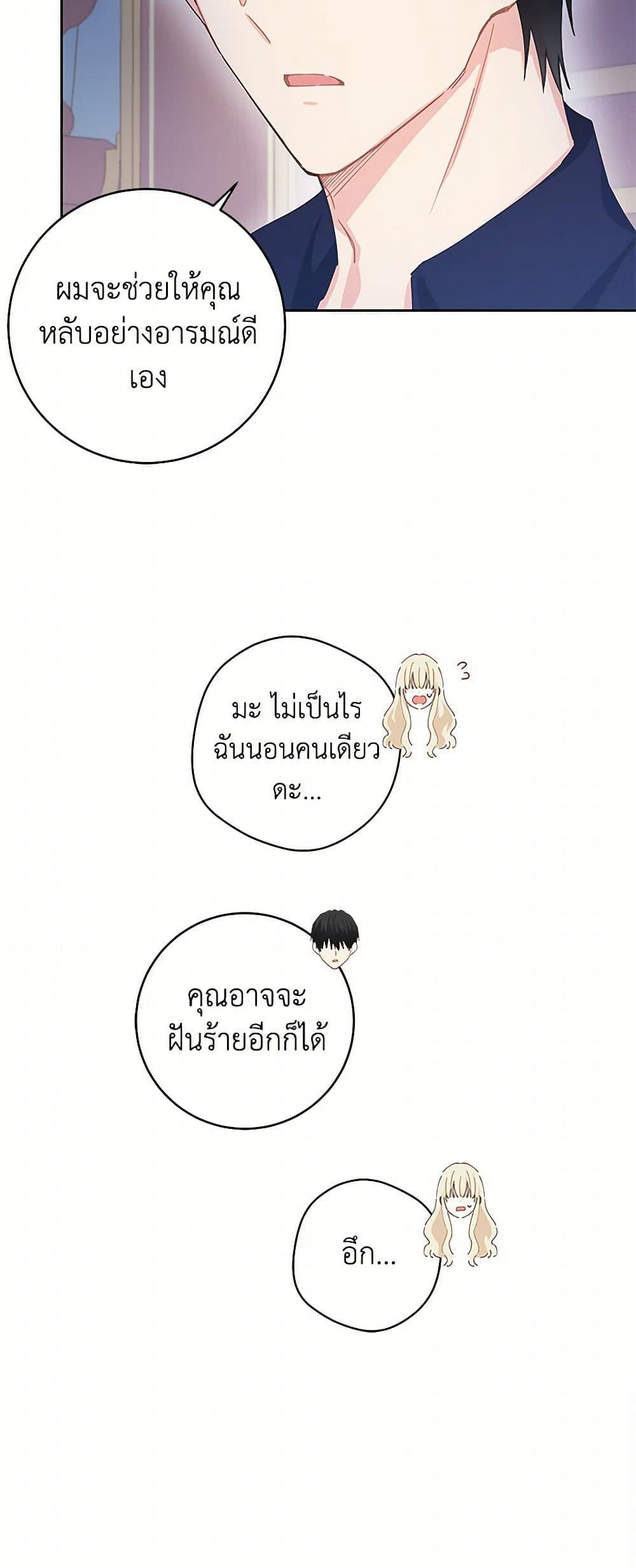 Manga-lc-com อ่านมังงะ อ่านการ์ตูน ออนไลน์ ฟรี I’m All Out of Health! ตอนที่ 1 2 3 4 5 6 7 8 9 10 11 12 13 14 ฟรี ไม่มีโฆษณา Manga-lc - อ่าน มังงะ อ่าน การ์ตูน ออนไลน์ อ่านมังงะ ฟรี