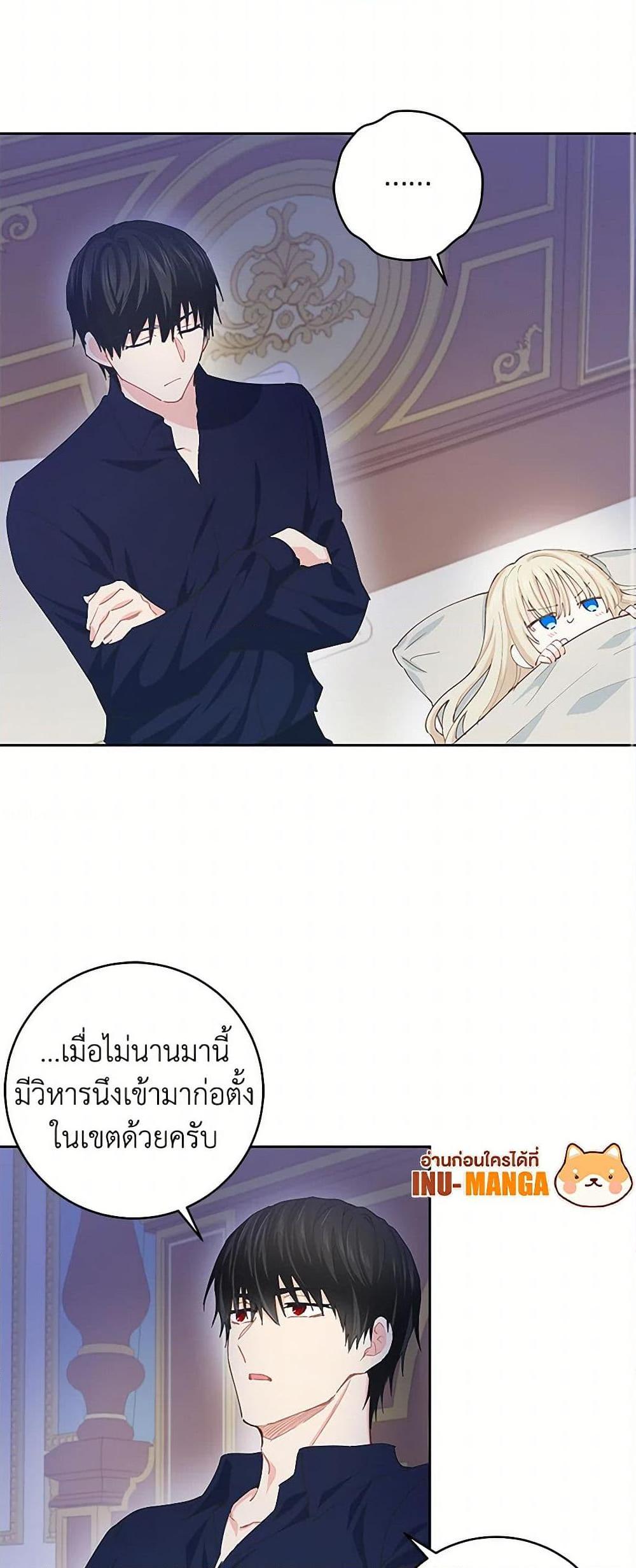 Manga-lc-com อ่านมังงะ อ่านการ์ตูน ออนไลน์ ฟรี I’m All Out of Health! ตอนที่ 1 2 3 4 5 6 7 8 9 10 11 12 13 14 ฟรี ไม่มีโฆษณา Manga-lc - อ่าน มังงะ อ่าน การ์ตูน ออนไลน์ อ่านมังงะ ฟรี