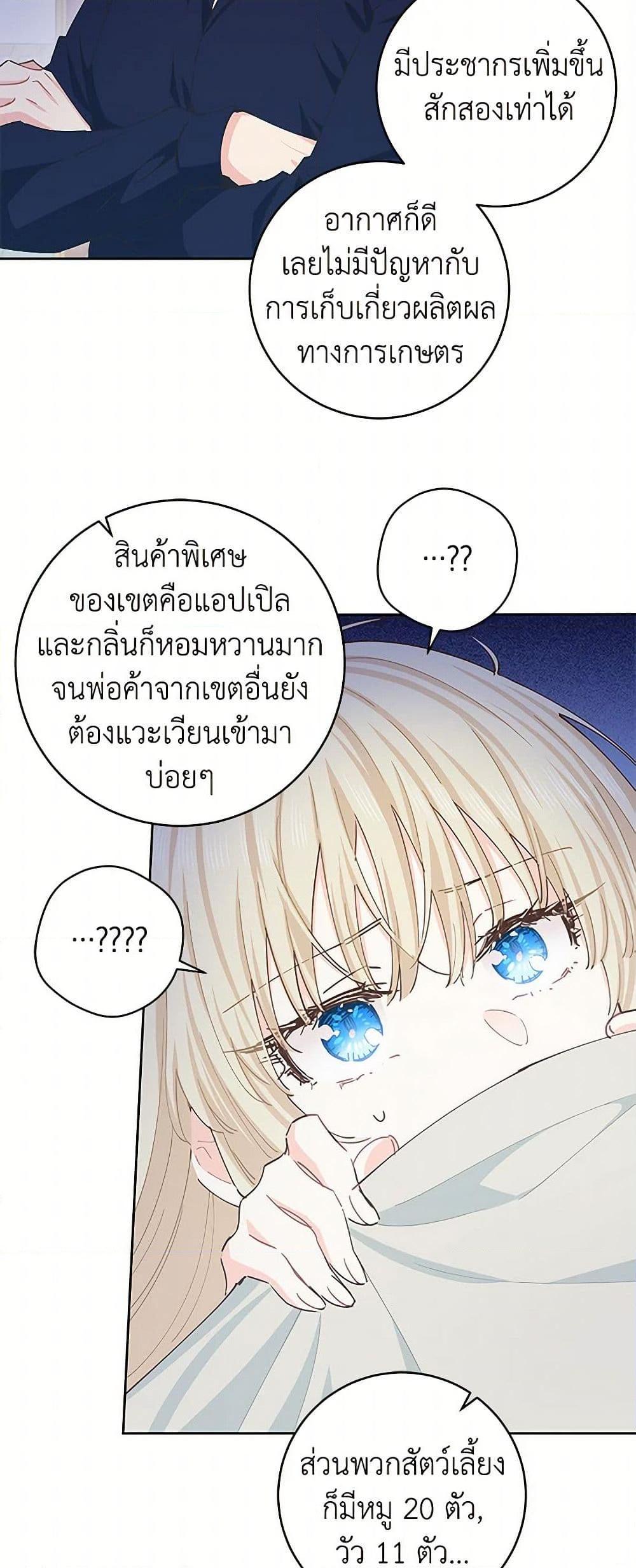 Manga-lc-com อ่านมังงะ อ่านการ์ตูน ออนไลน์ ฟรี I’m All Out of Health! ตอนที่ 1 2 3 4 5 6 7 8 9 10 11 12 13 14 ฟรี ไม่มีโฆษณา Manga-lc - อ่าน มังงะ อ่าน การ์ตูน ออนไลน์ อ่านมังงะ ฟรี