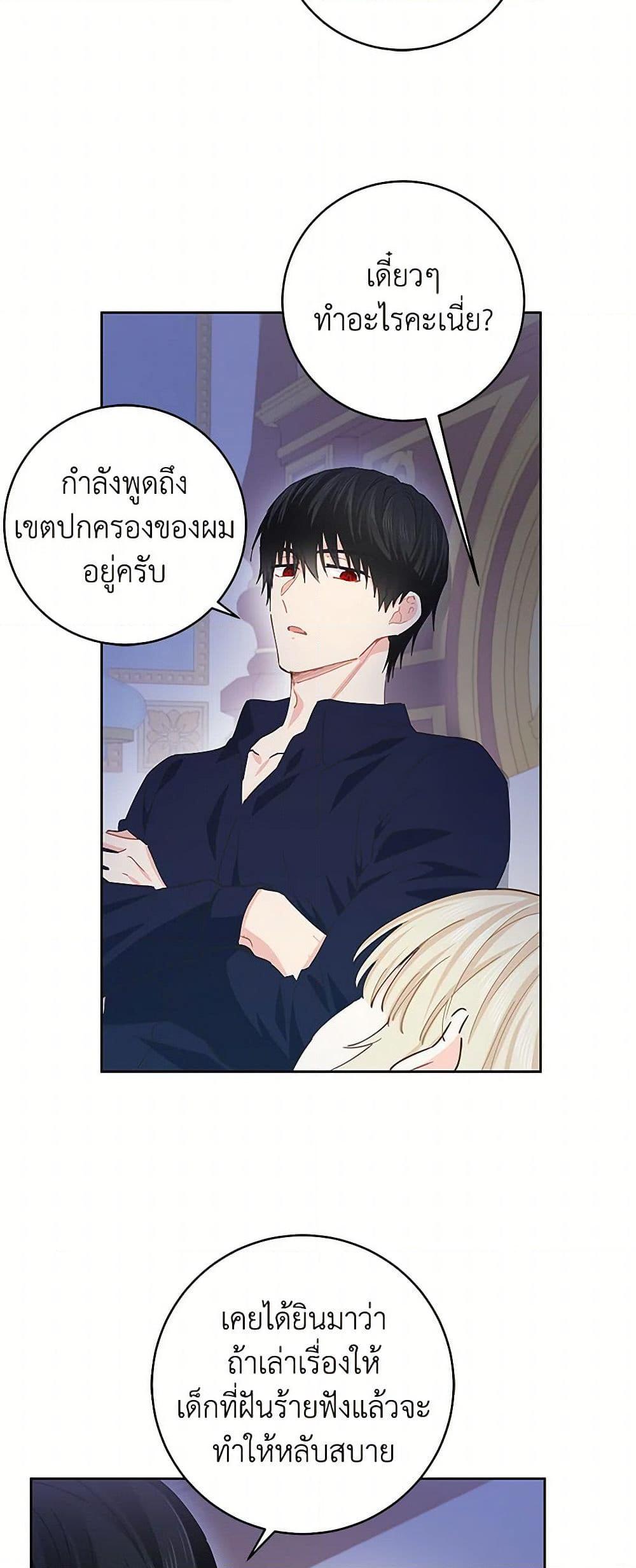Manga-lc-com อ่านมังงะ อ่านการ์ตูน ออนไลน์ ฟรี I’m All Out of Health! ตอนที่ 1 2 3 4 5 6 7 8 9 10 11 12 13 14 ฟรี ไม่มีโฆษณา Manga-lc - อ่าน มังงะ อ่าน การ์ตูน ออนไลน์ อ่านมังงะ ฟรี