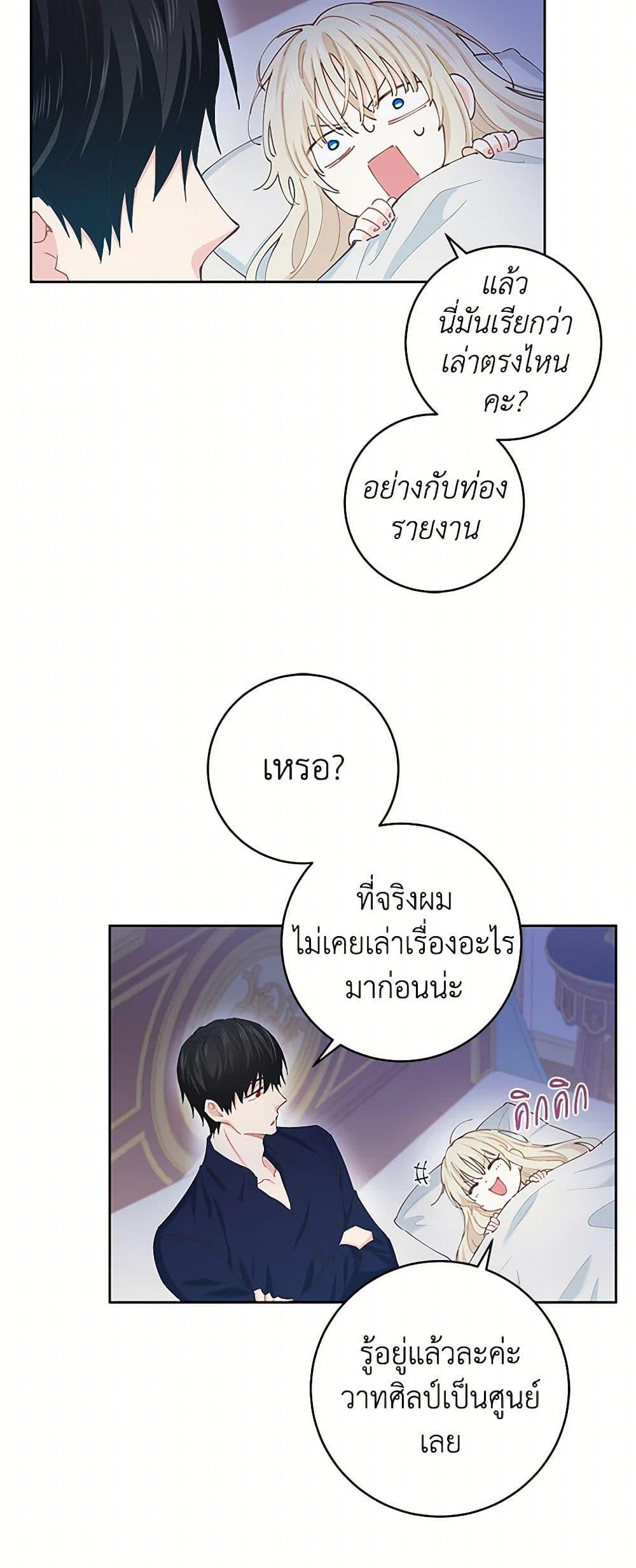 Manga-lc-com อ่านมังงะ อ่านการ์ตูน ออนไลน์ ฟรี I’m All Out of Health! ตอนที่ 1 2 3 4 5 6 7 8 9 10 11 12 13 14 ฟรี ไม่มีโฆษณา Manga-lc - อ่าน มังงะ อ่าน การ์ตูน ออนไลน์ อ่านมังงะ ฟรี