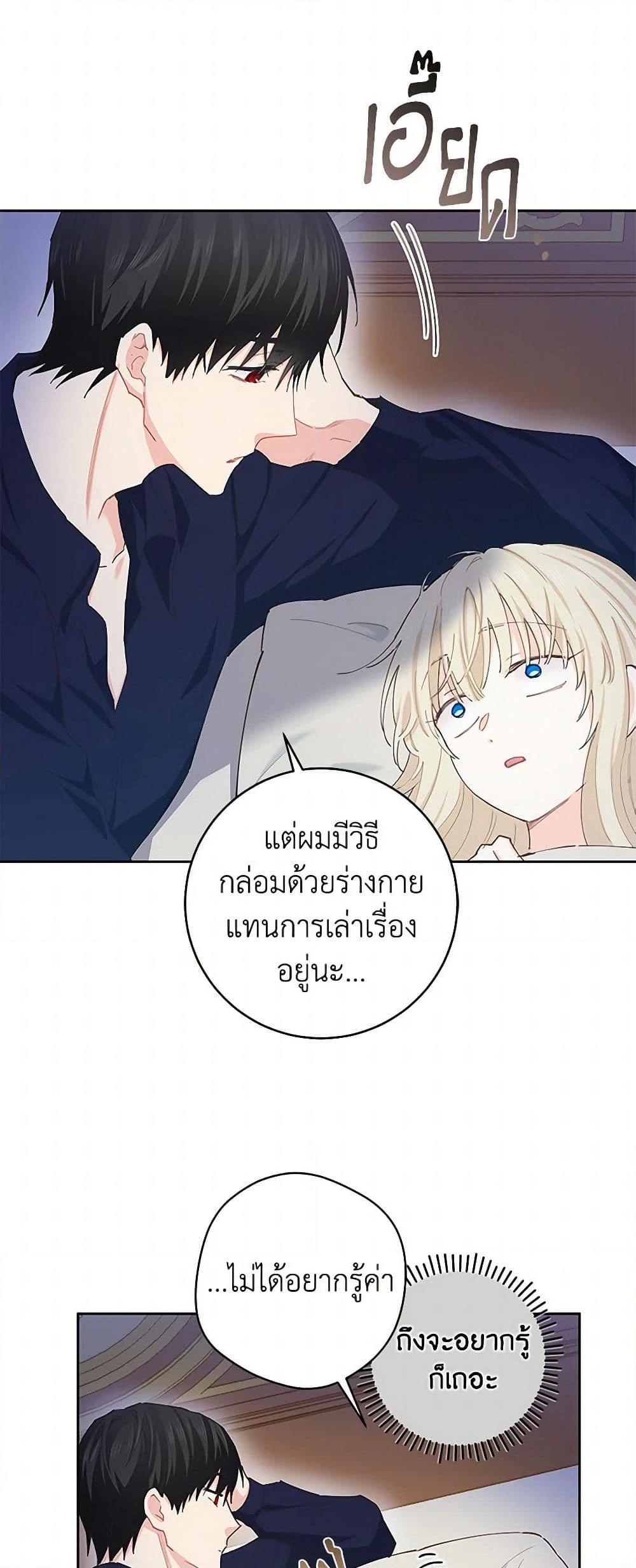 Manga-lc-com อ่านมังงะ อ่านการ์ตูน ออนไลน์ ฟรี I’m All Out of Health! ตอนที่ 1 2 3 4 5 6 7 8 9 10 11 12 13 14 ฟรี ไม่มีโฆษณา Manga-lc - อ่าน มังงะ อ่าน การ์ตูน ออนไลน์ อ่านมังงะ ฟรี