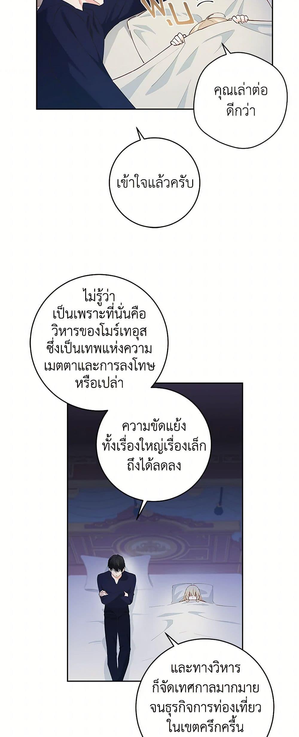 Manga-lc-com อ่านมังงะ อ่านการ์ตูน ออนไลน์ ฟรี I’m All Out of Health! ตอนที่ 1 2 3 4 5 6 7 8 9 10 11 12 13 14 ฟรี ไม่มีโฆษณา Manga-lc - อ่าน มังงะ อ่าน การ์ตูน ออนไลน์ อ่านมังงะ ฟรี