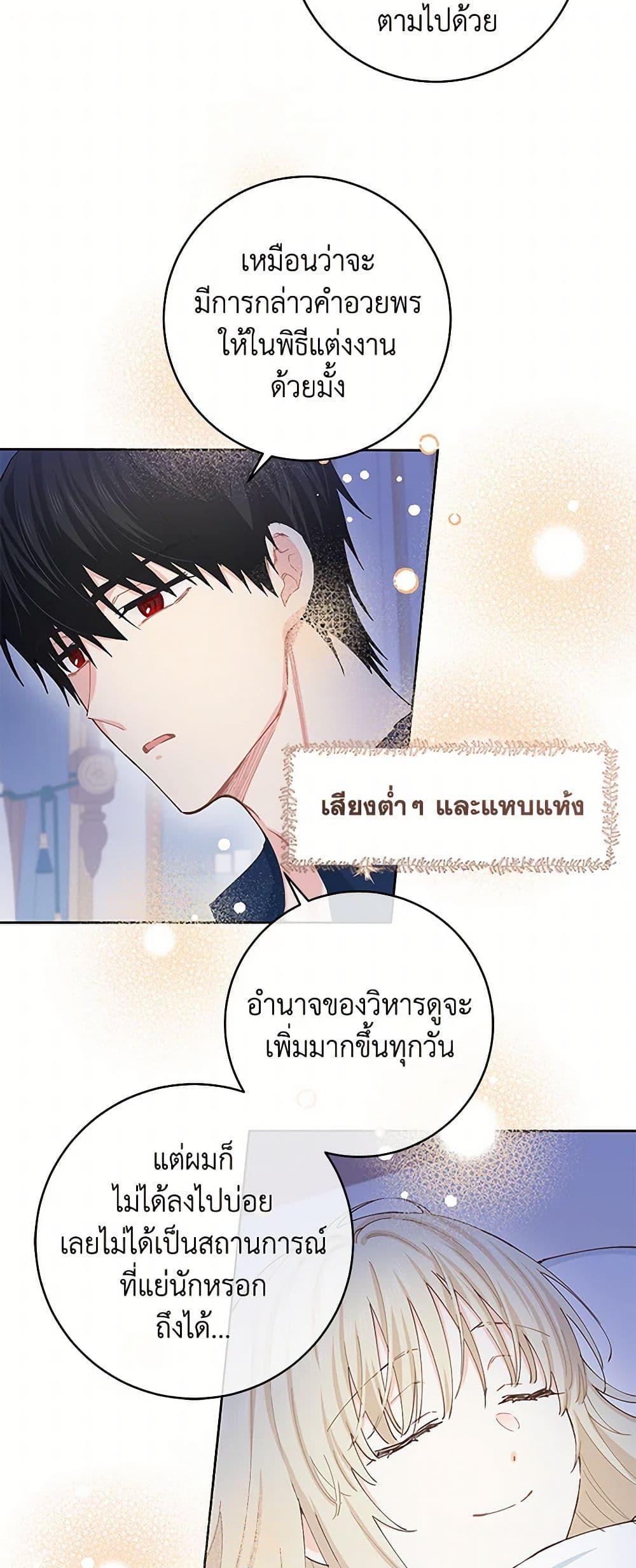 Manga-lc-com อ่านมังงะ อ่านการ์ตูน ออนไลน์ ฟรี I’m All Out of Health! ตอนที่ 1 2 3 4 5 6 7 8 9 10 11 12 13 14 ฟรี ไม่มีโฆษณา Manga-lc - อ่าน มังงะ อ่าน การ์ตูน ออนไลน์ อ่านมังงะ ฟรี