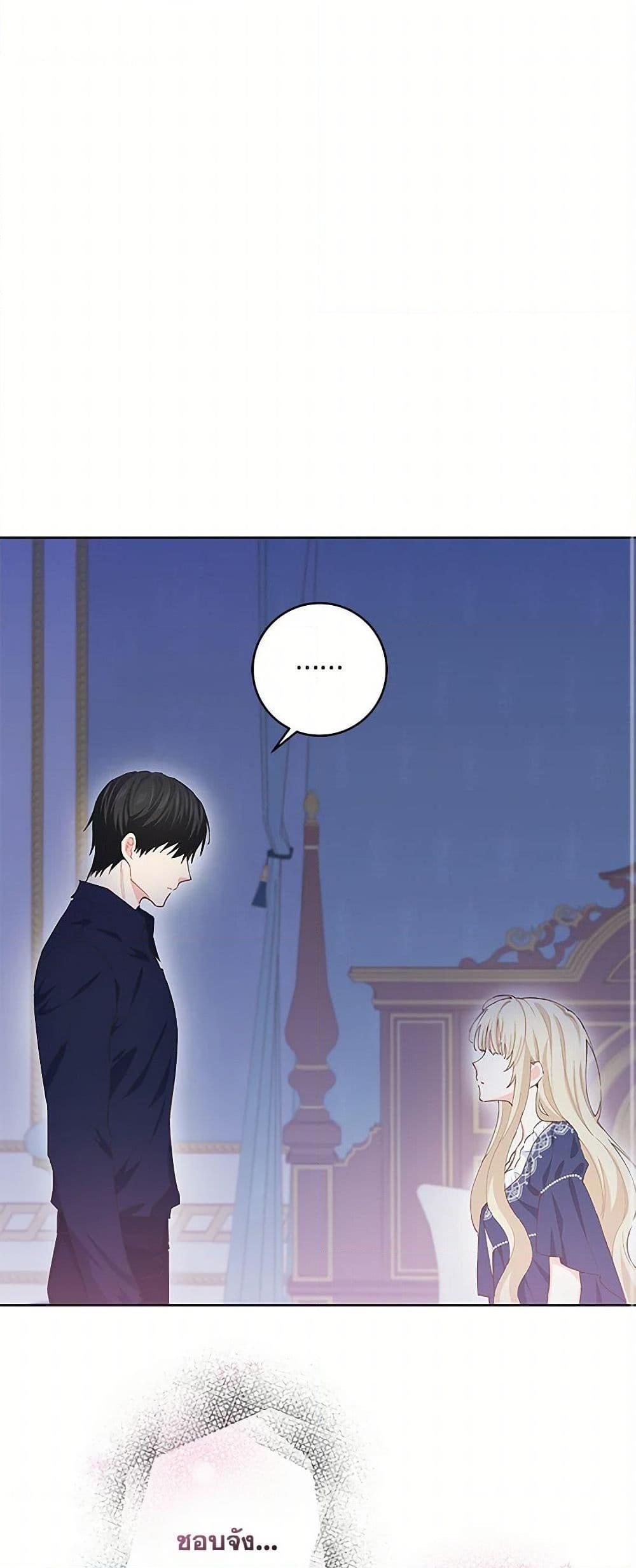 Manga-lc-com อ่านมังงะ อ่านการ์ตูน ออนไลน์ ฟรี I’m All Out of Health! ตอนที่ 1 2 3 4 5 6 7 8 9 10 11 12 13 14 ฟรี ไม่มีโฆษณา Manga-lc - อ่าน มังงะ อ่าน การ์ตูน ออนไลน์ อ่านมังงะ ฟรี