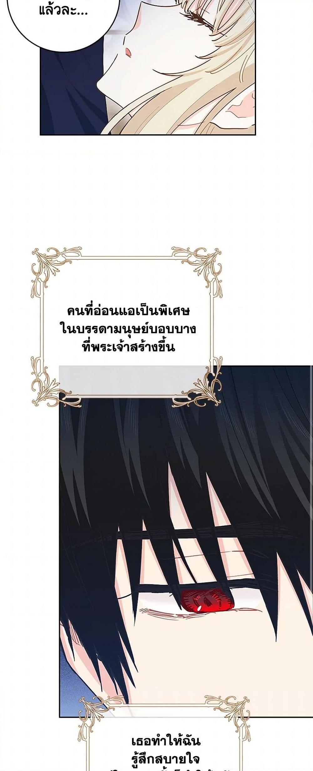 Manga-lc-com อ่านมังงะ อ่านการ์ตูน ออนไลน์ ฟรี I’m All Out of Health! ตอนที่ 1 2 3 4 5 6 7 8 9 10 11 12 13 14 ฟรี ไม่มีโฆษณา Manga-lc - อ่าน มังงะ อ่าน การ์ตูน ออนไลน์ อ่านมังงะ ฟรี