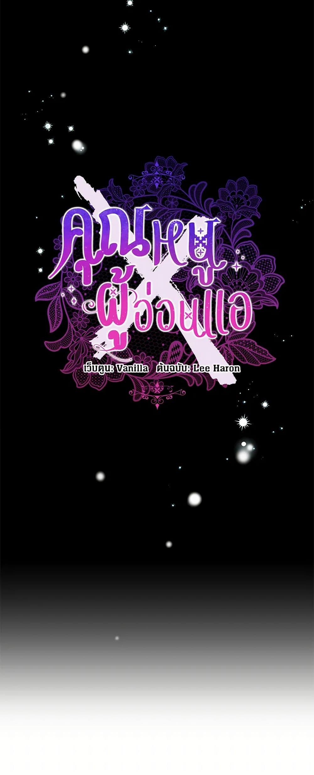 Manga-lc-com อ่านมังงะ อ่านการ์ตูน ออนไลน์ ฟรี I’m All Out of Health! ตอนที่ 1 2 3 4 5 6 7 8 9 10 11 12 13 14 ฟรี ไม่มีโฆษณา Manga-lc - อ่าน มังงะ อ่าน การ์ตูน ออนไลน์ อ่านมังงะ ฟรี